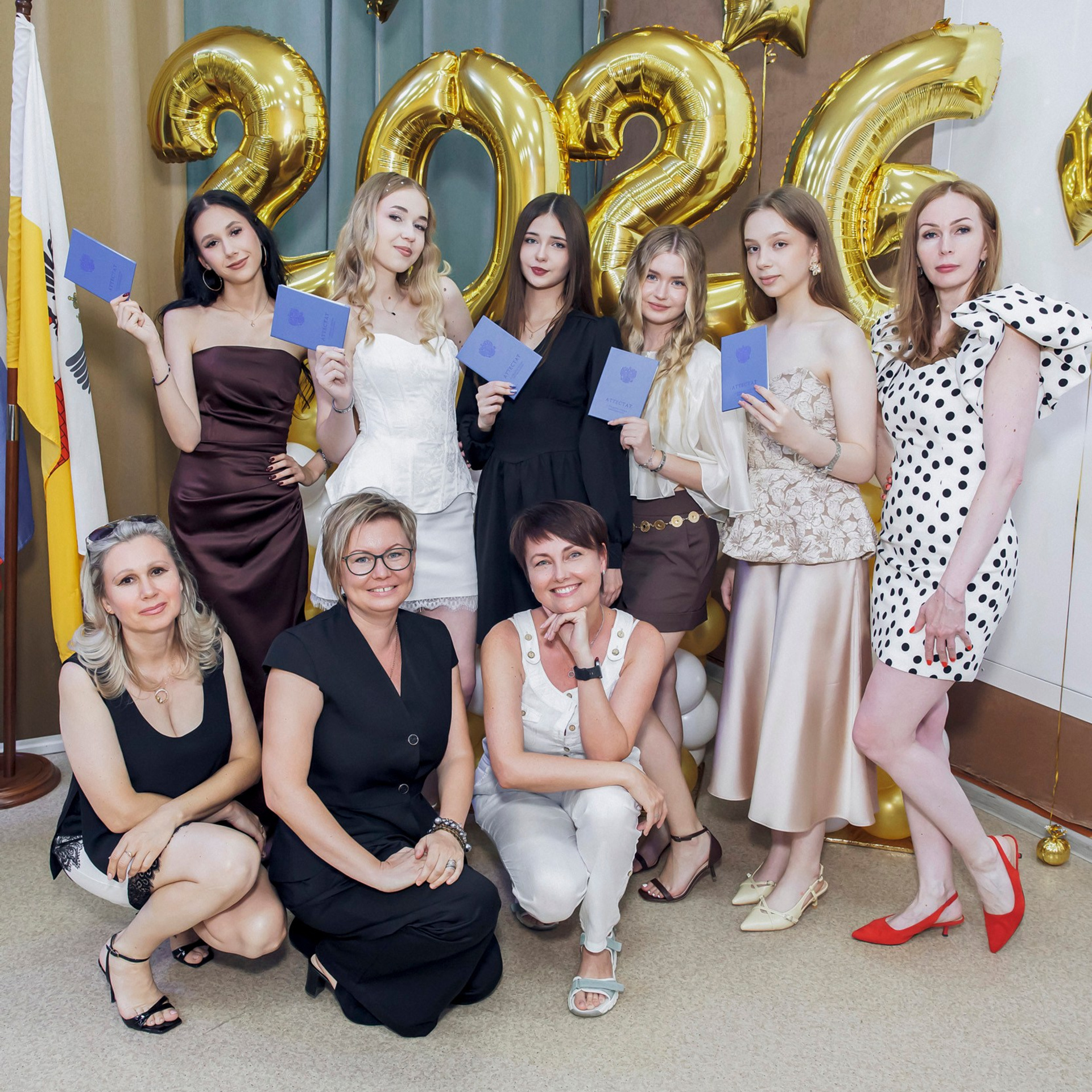 Вручение аттестата ШК&nbsp;№ 20