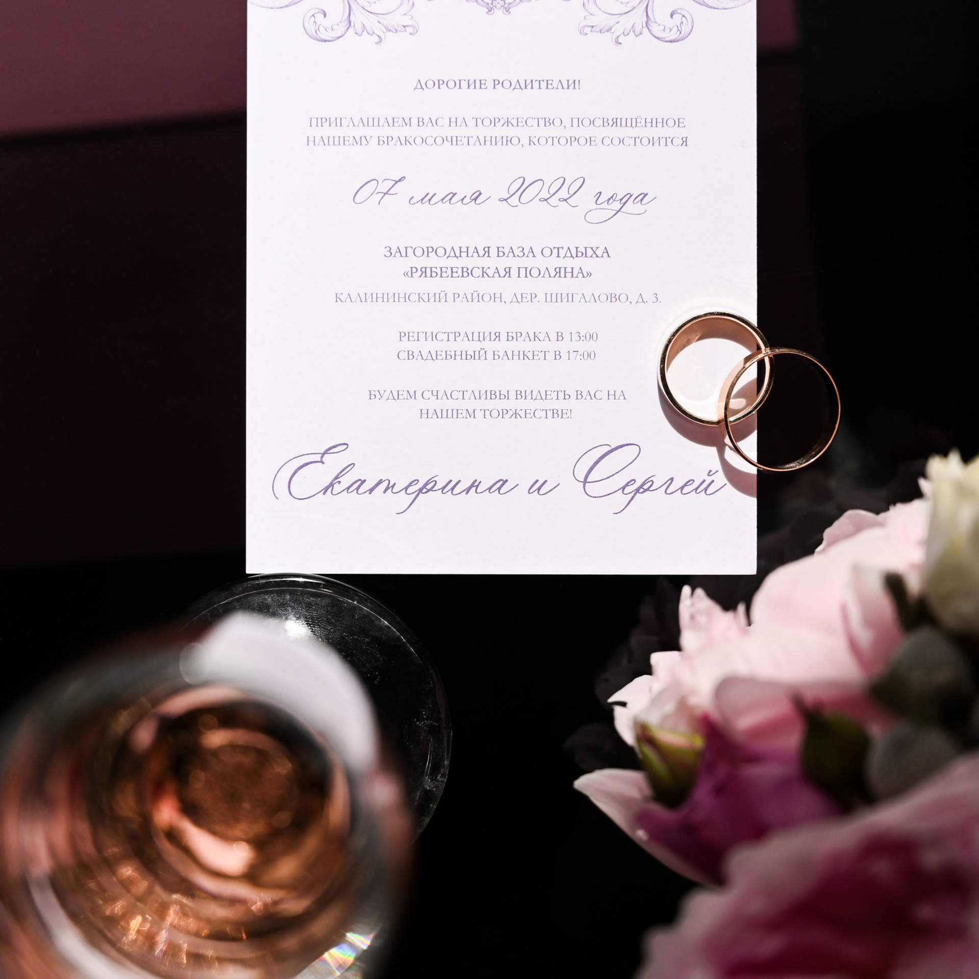 Отзывы о фотографе. Свадебный и семейный фотограф Вероника Холод