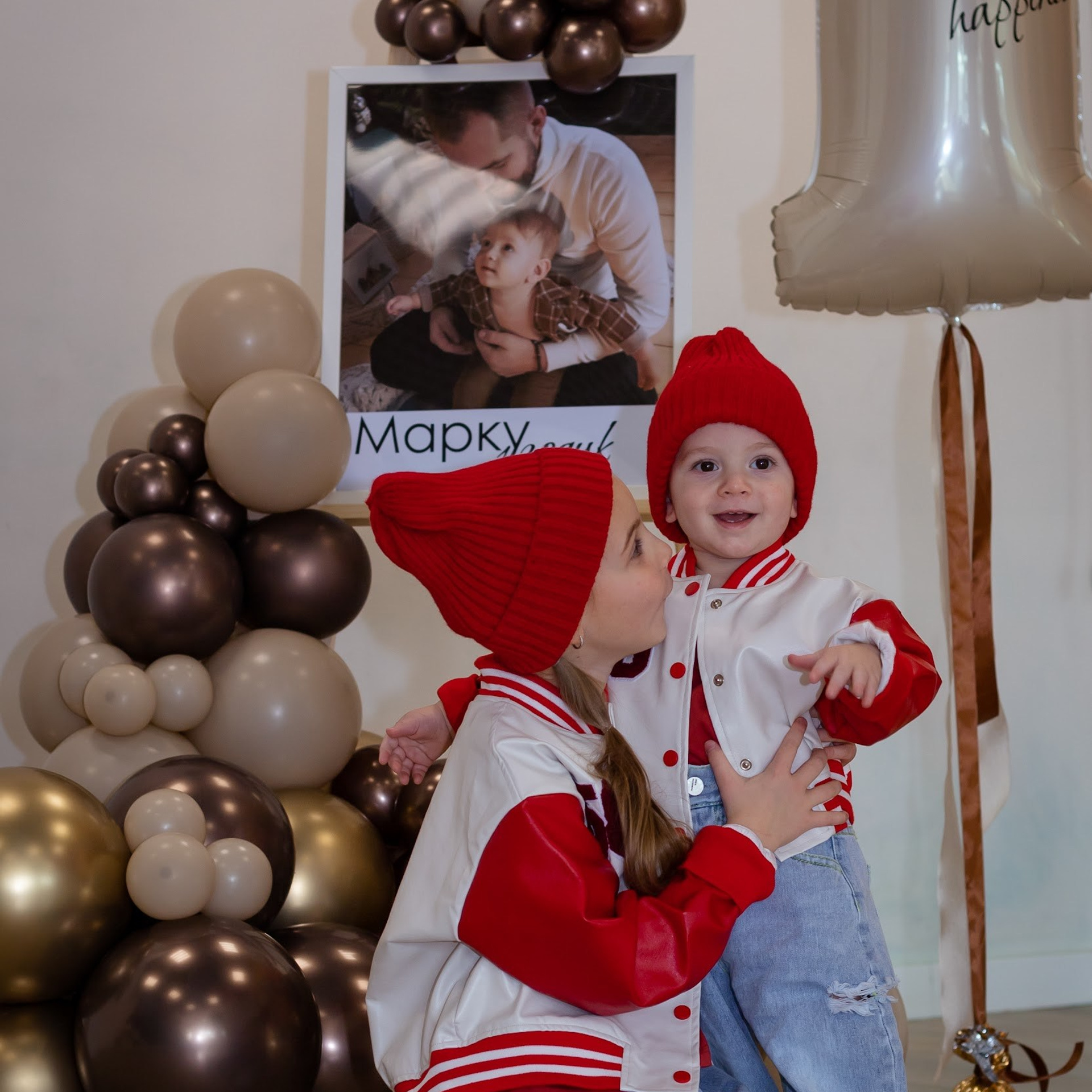 Детский день рождения