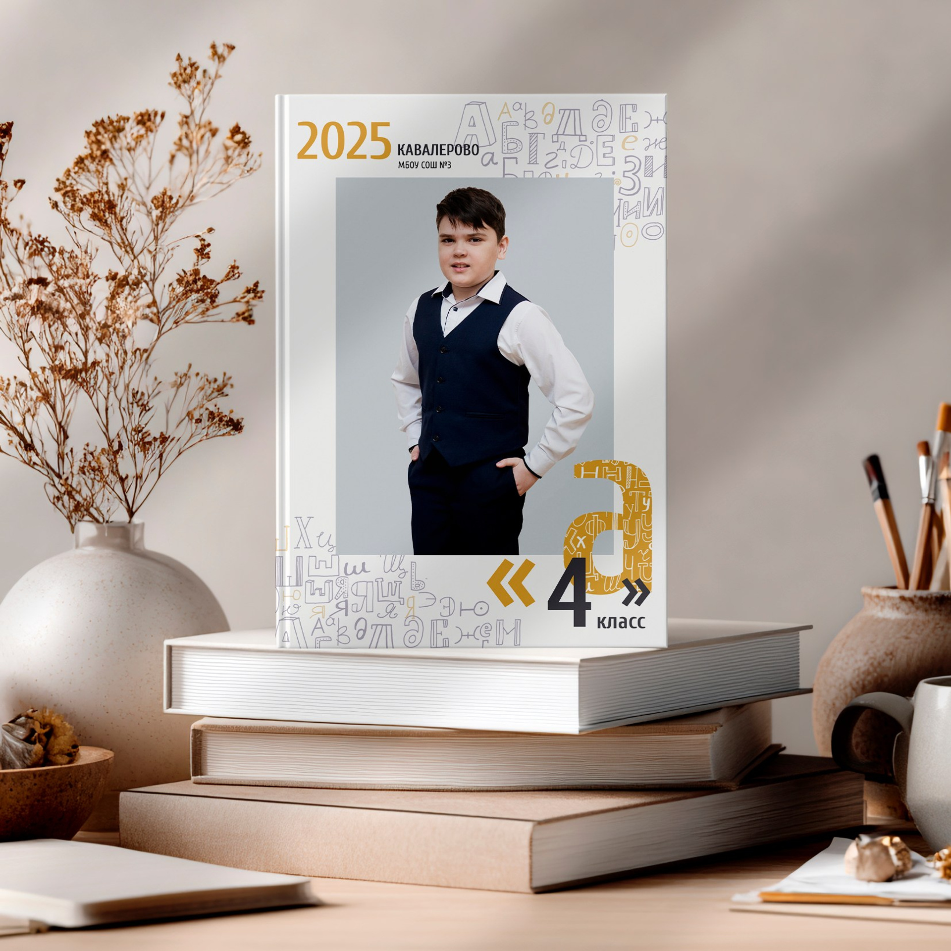 Дизайн «Алфавит»