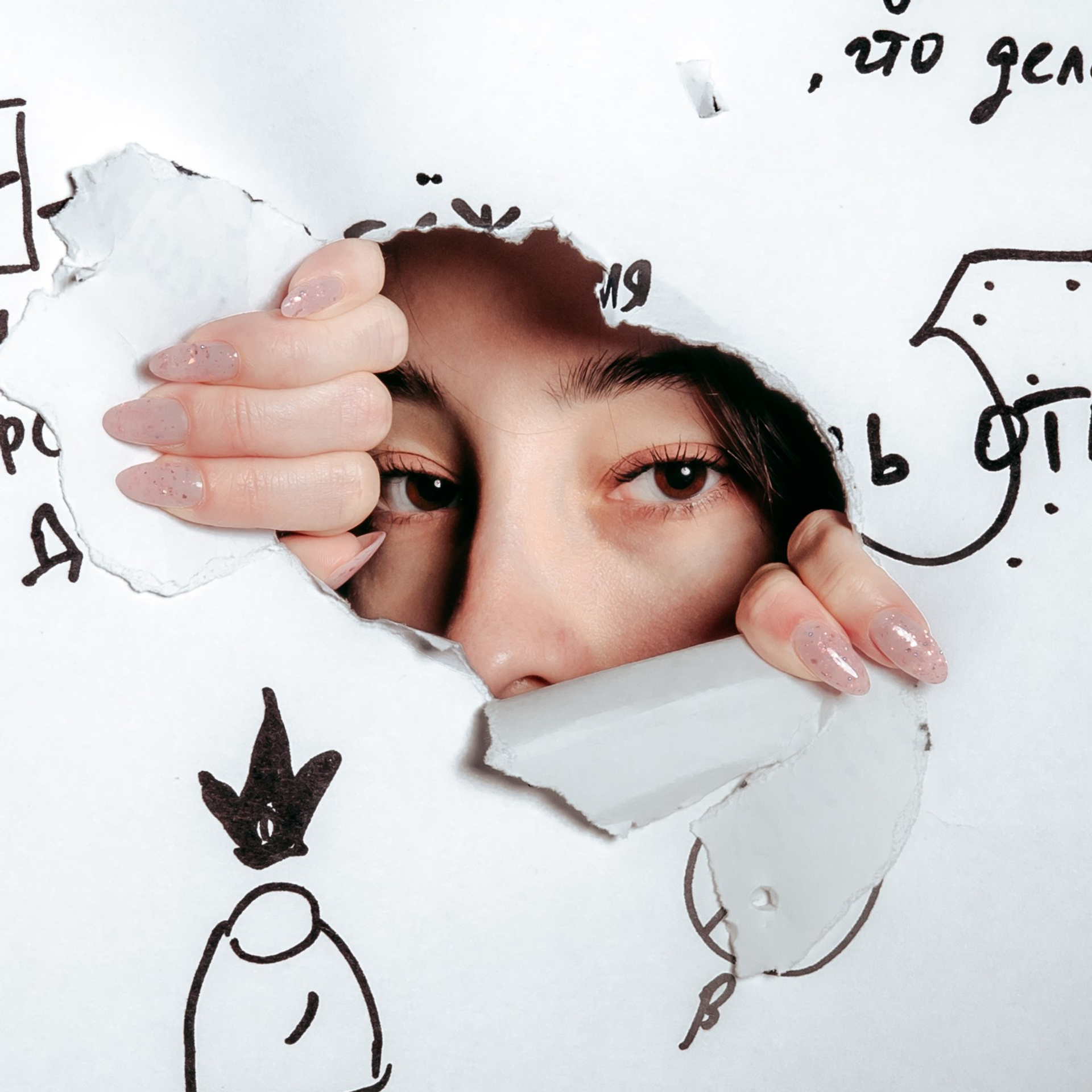 the girl I haven't met