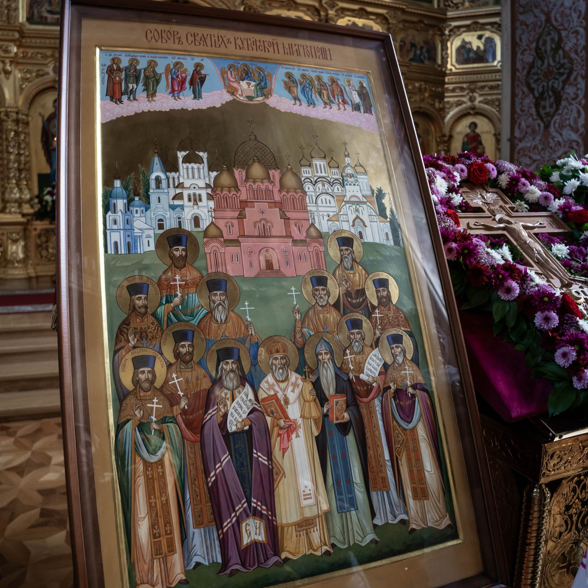 Собор святых Кубанской митрополии, Краснодар