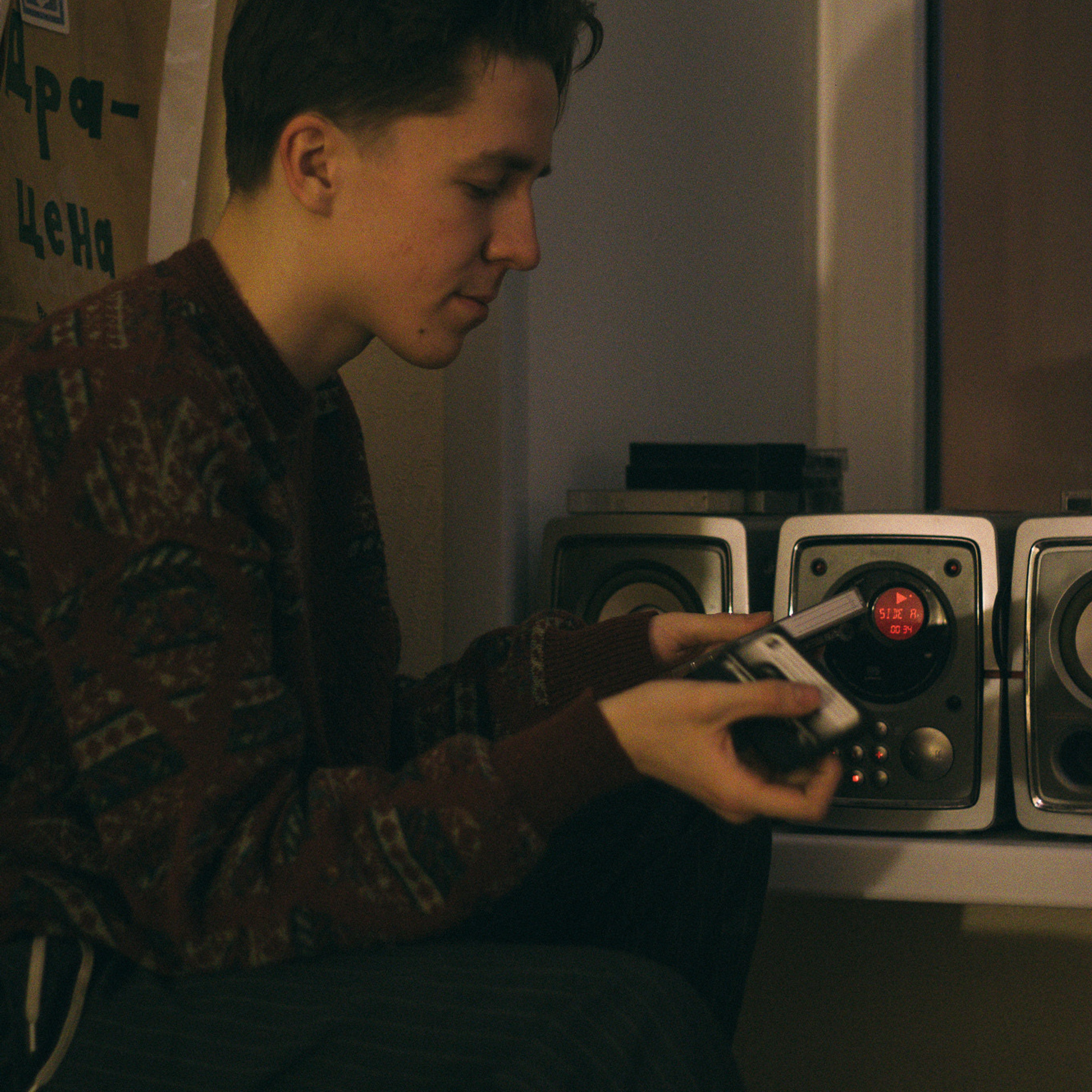 Другая эпоха. Дима Климт