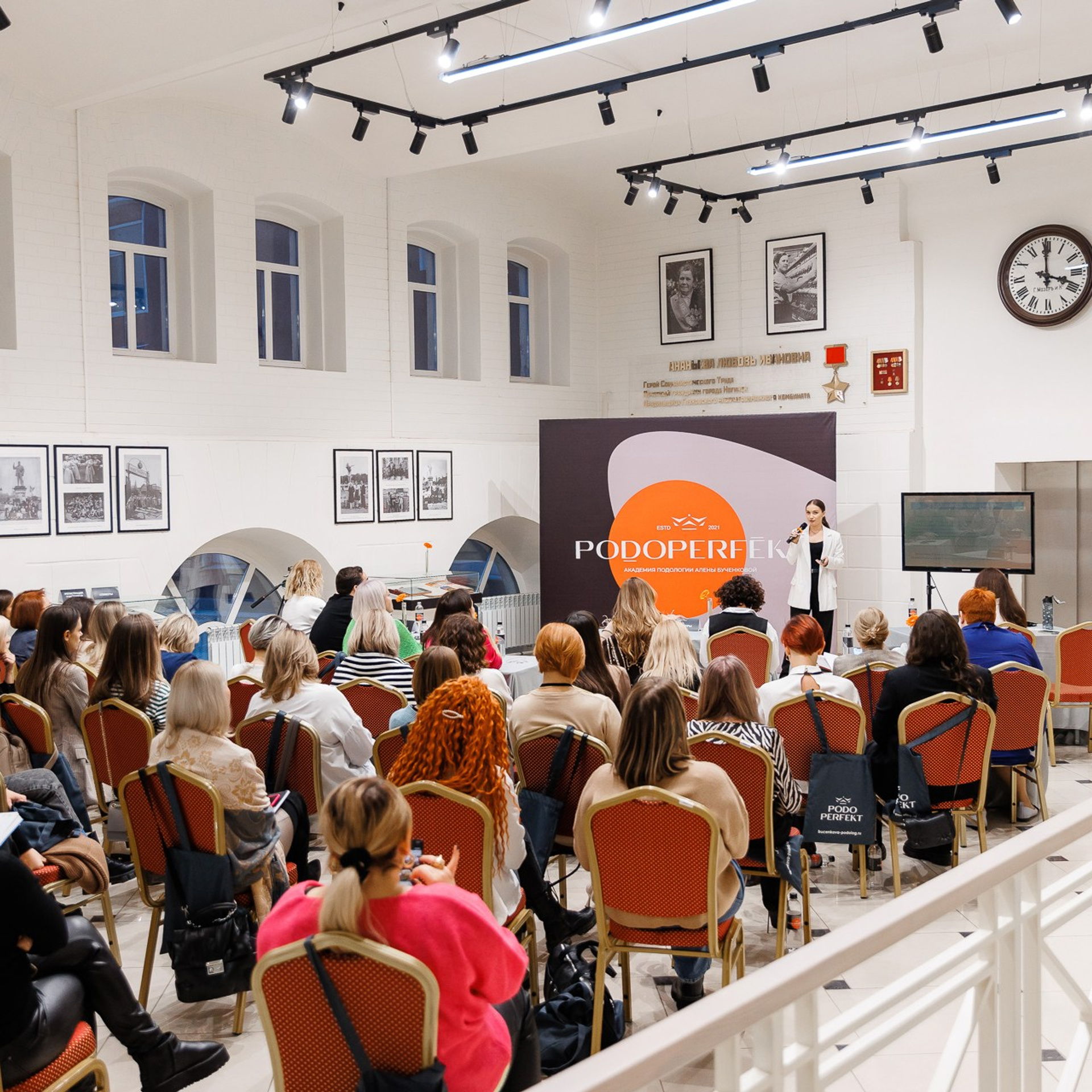 Бизнес форум Подология