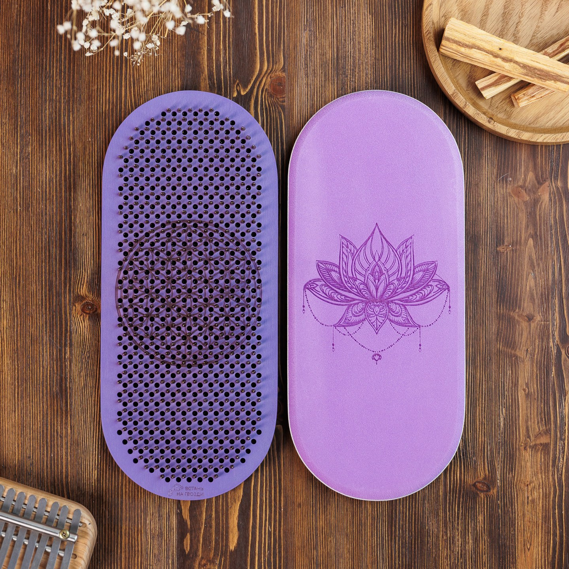 Встань на гвозди