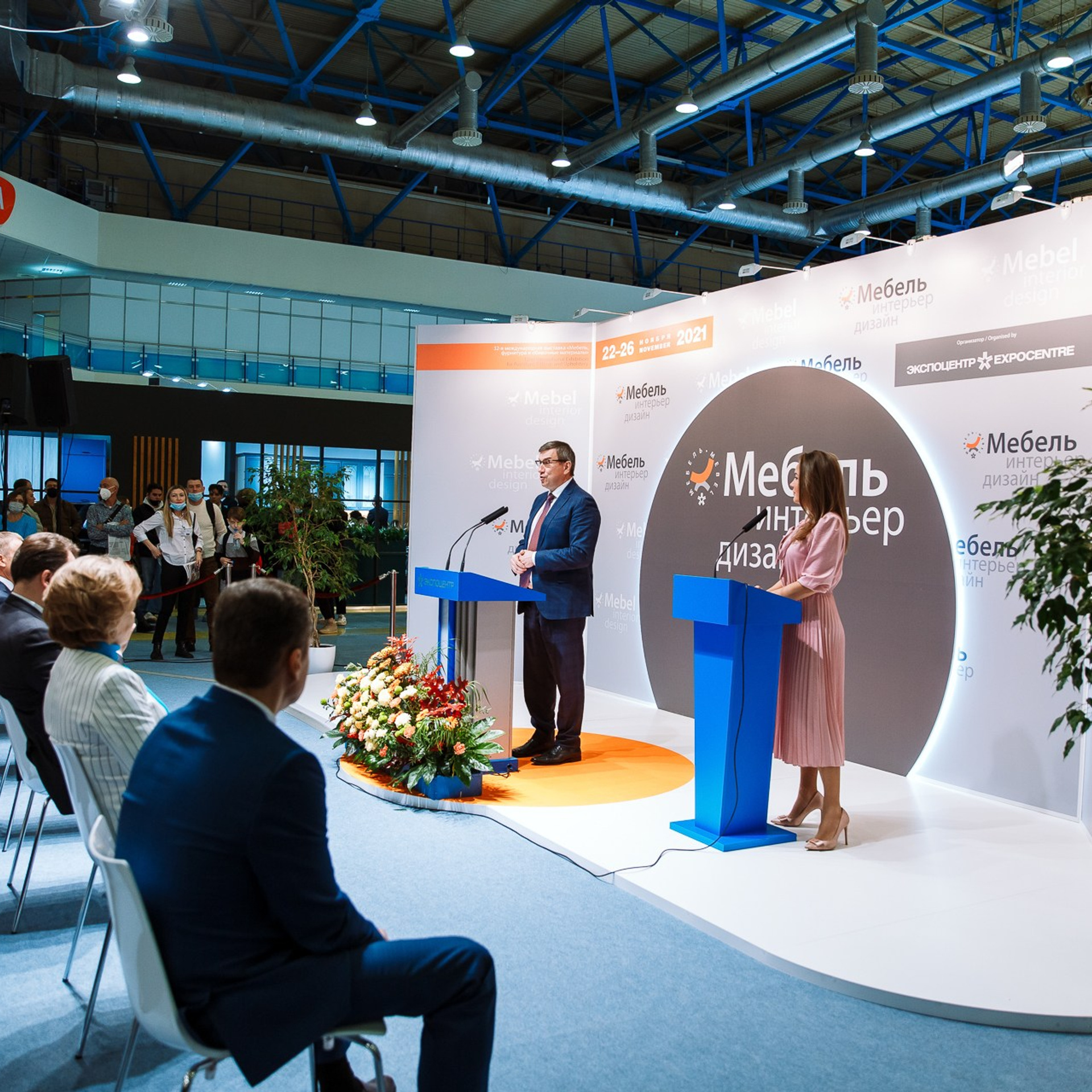 Бизнес форум Мебель