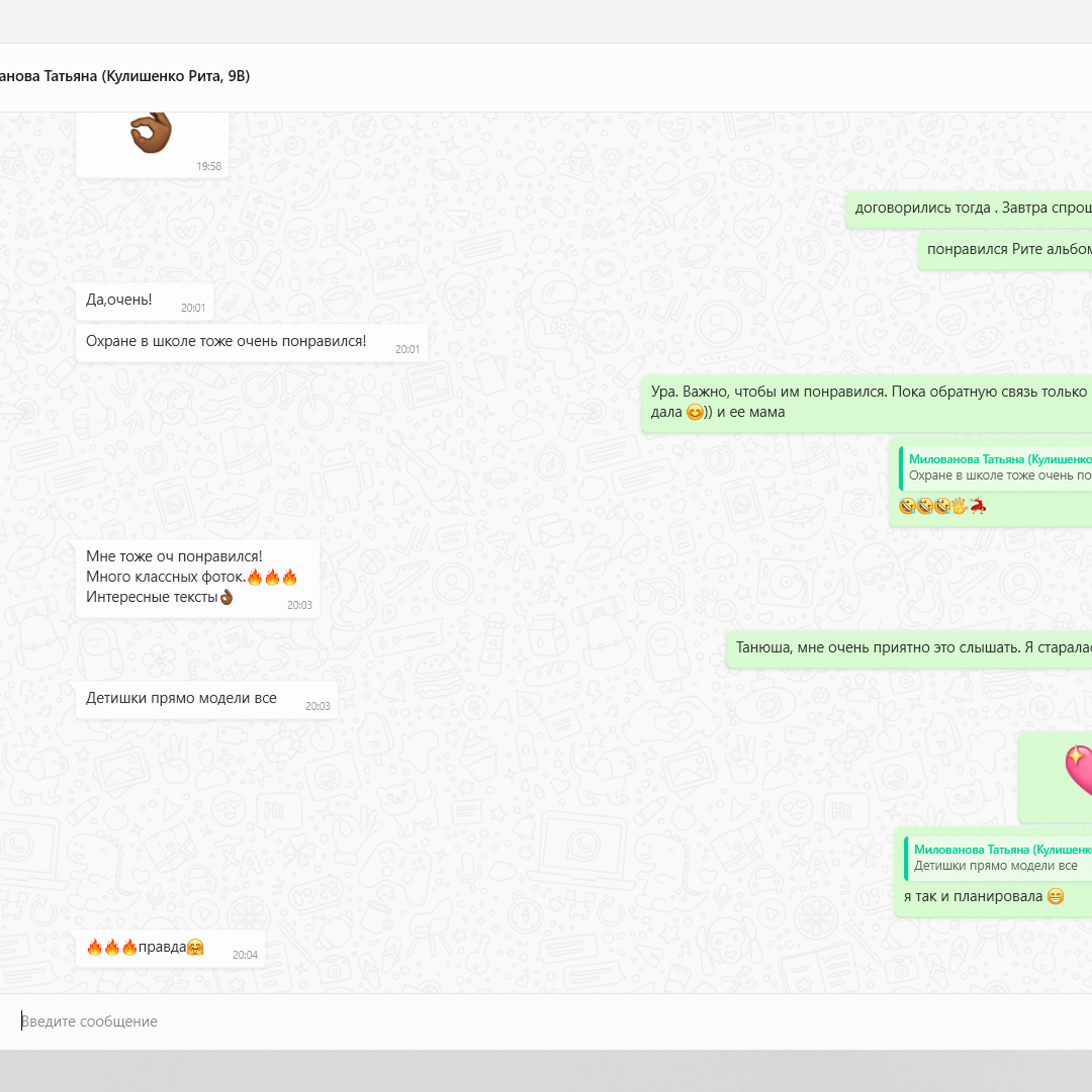 Отзывы. Школьный и семейный фотограф, Одинцово