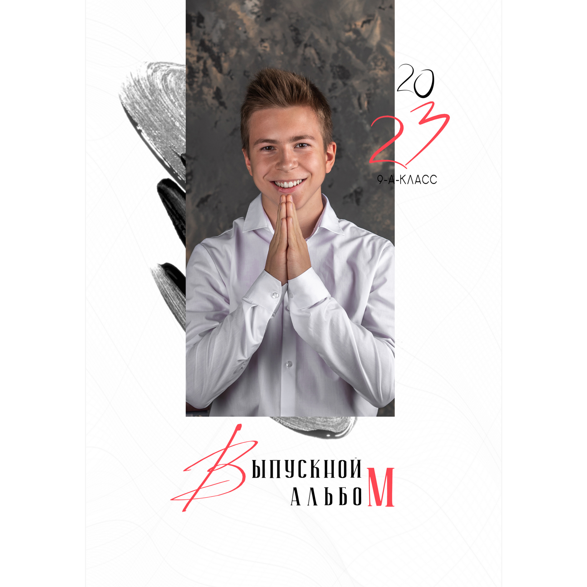 Альбом CREATIVE