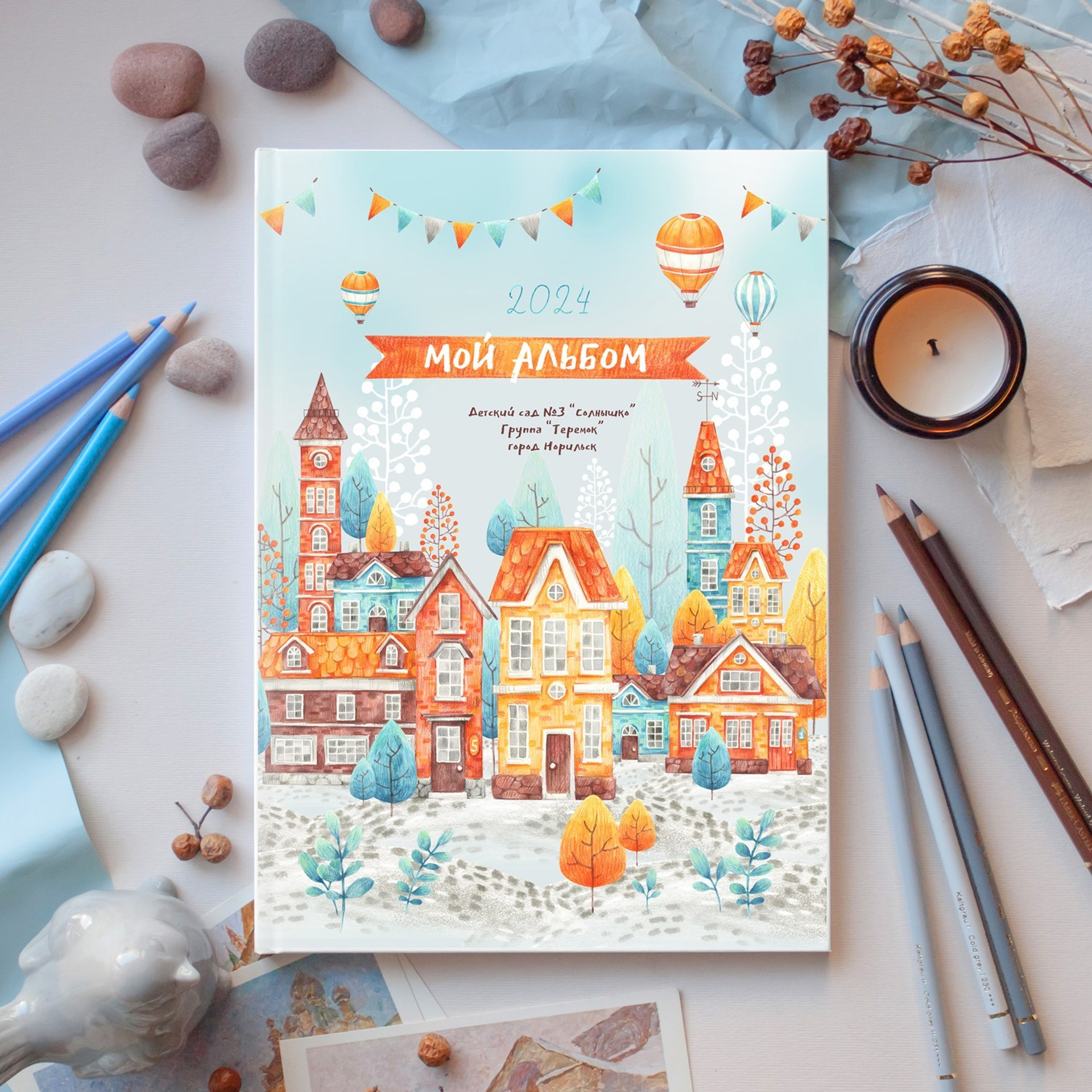 Выпускная книга «Домики»