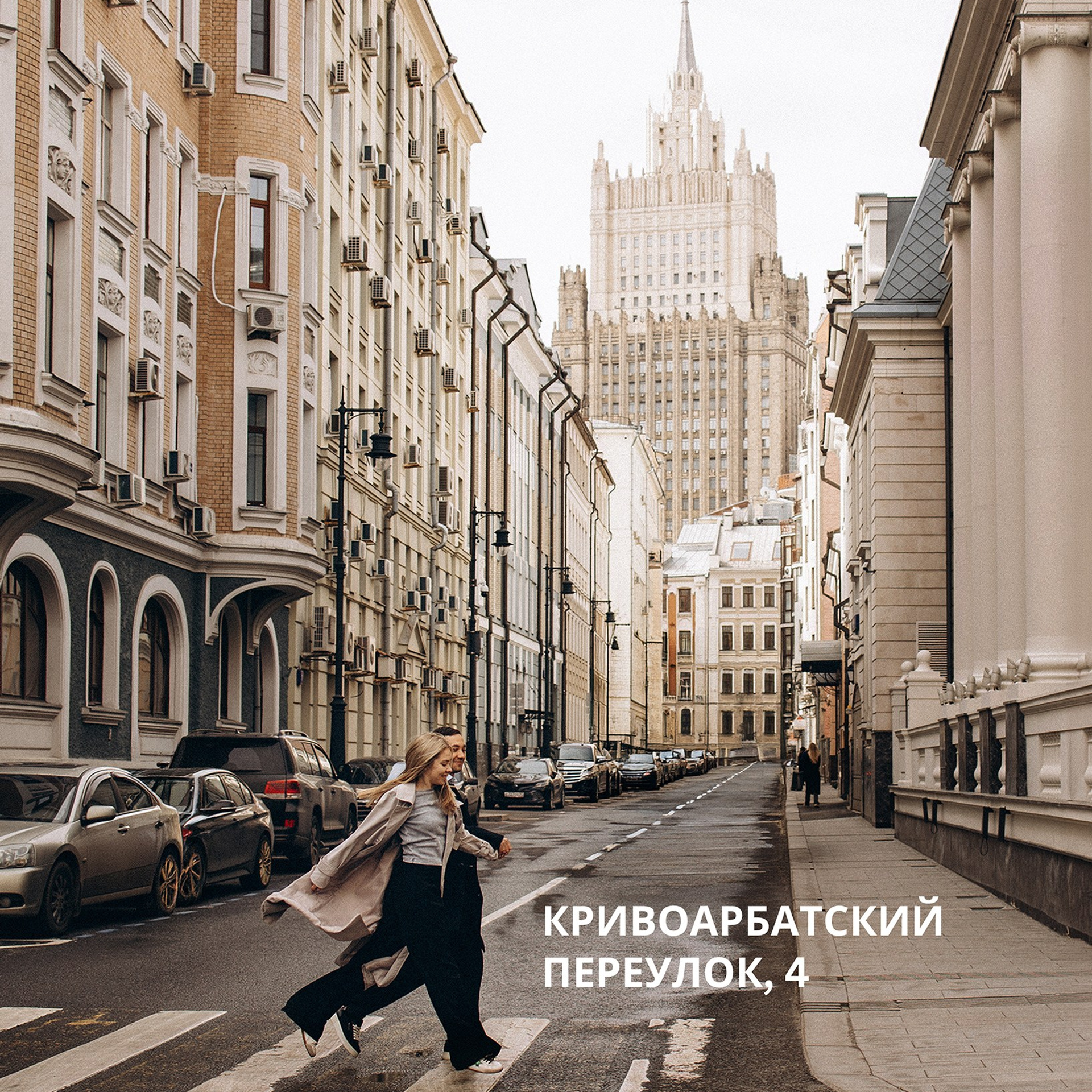 Локации Москвы и Подмосковья. Семейный фотограф в Москве Марина Петра