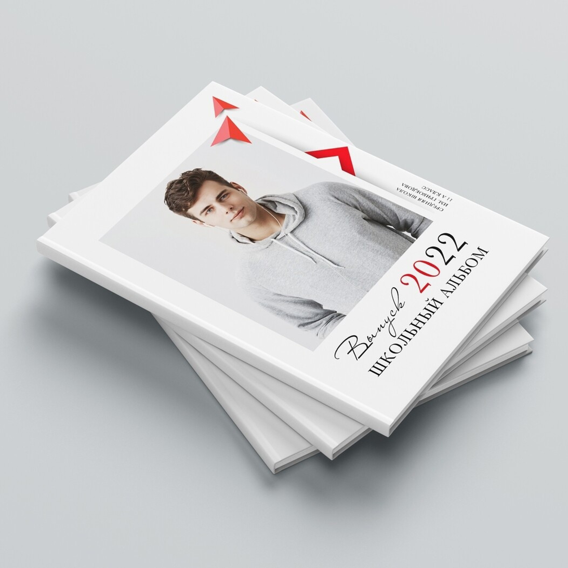 9-11 класс. Обложка с фотографией ребёнка.