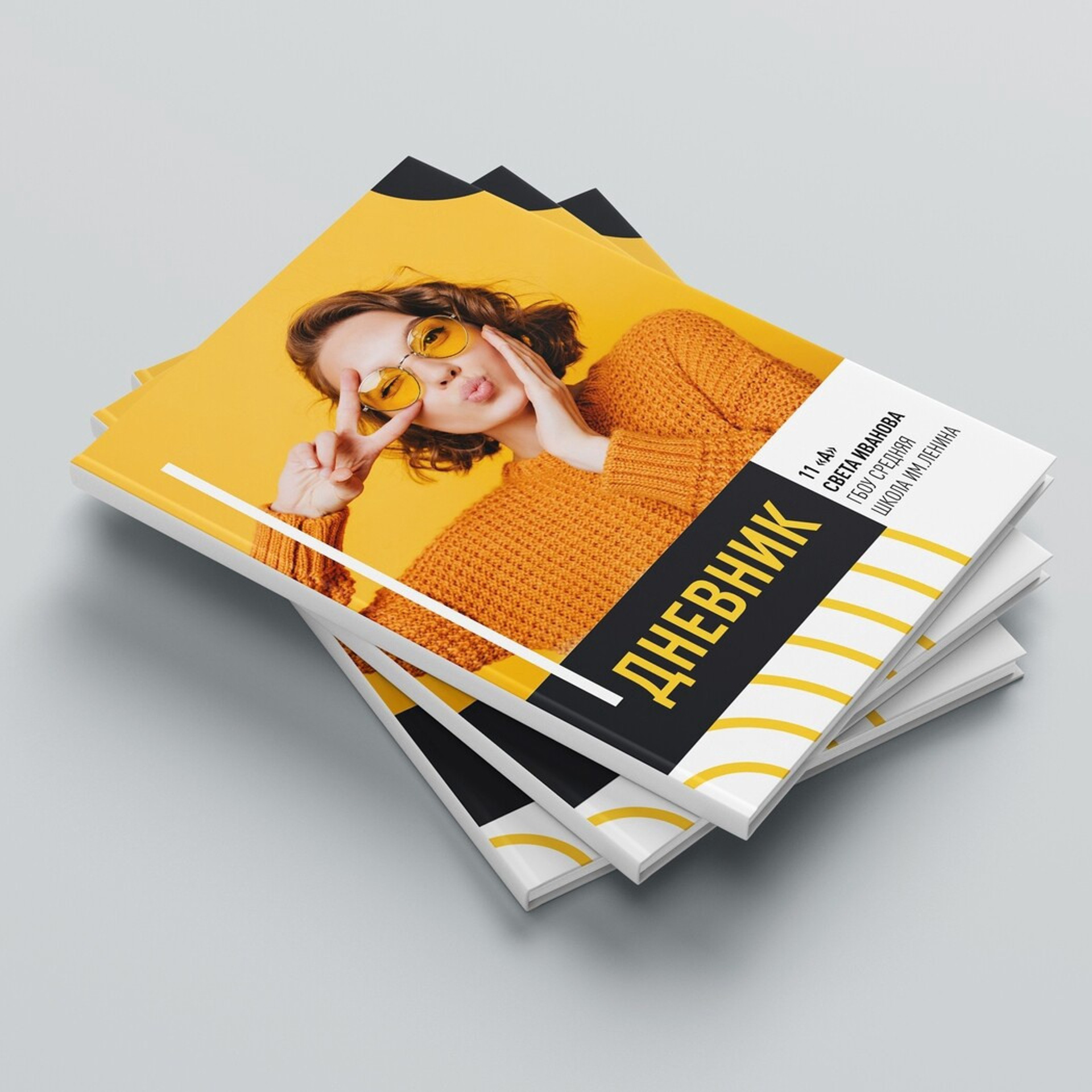 Дневник. Дизайн обложки.
