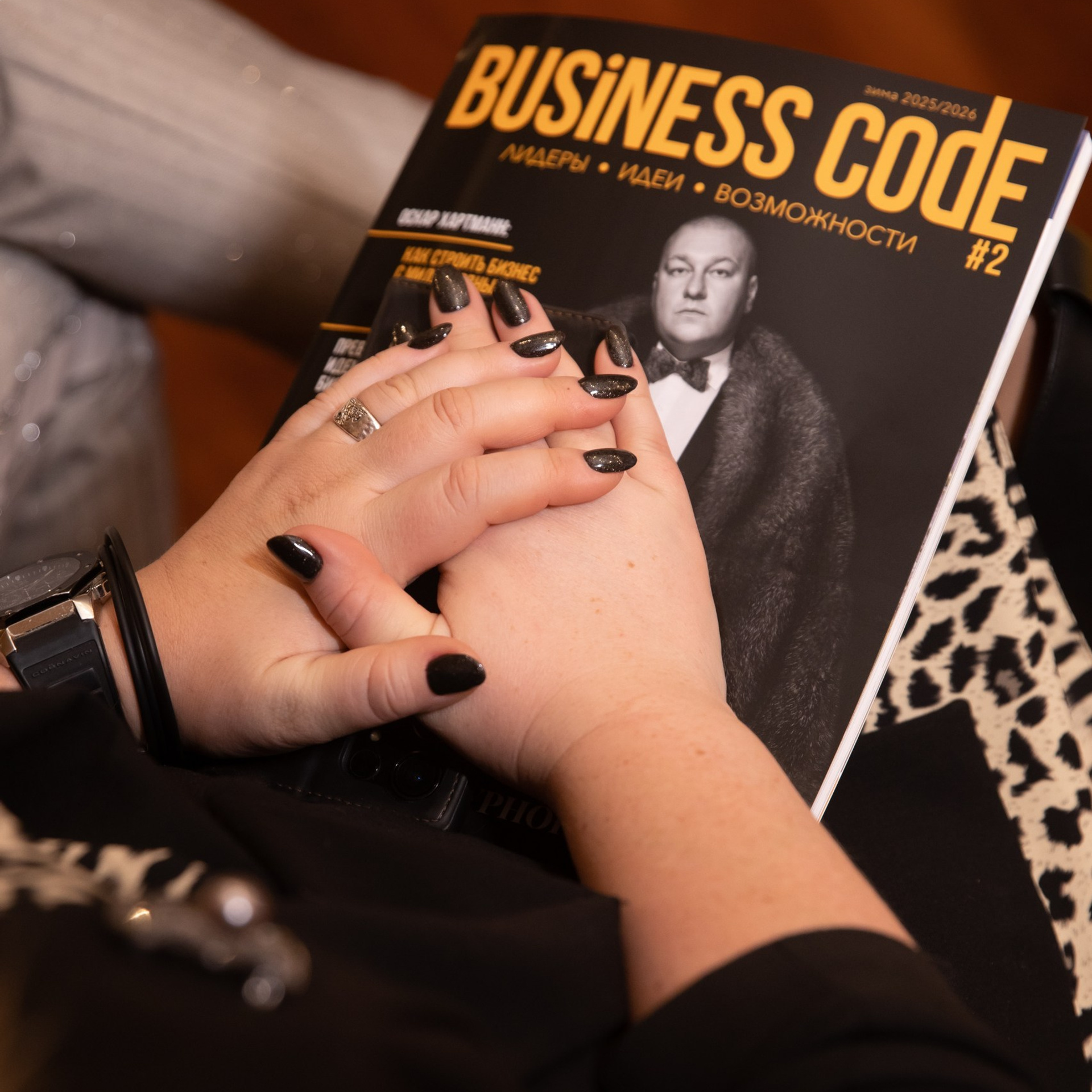 Презентация журнала Business Code на&nbsp;Royal Radio