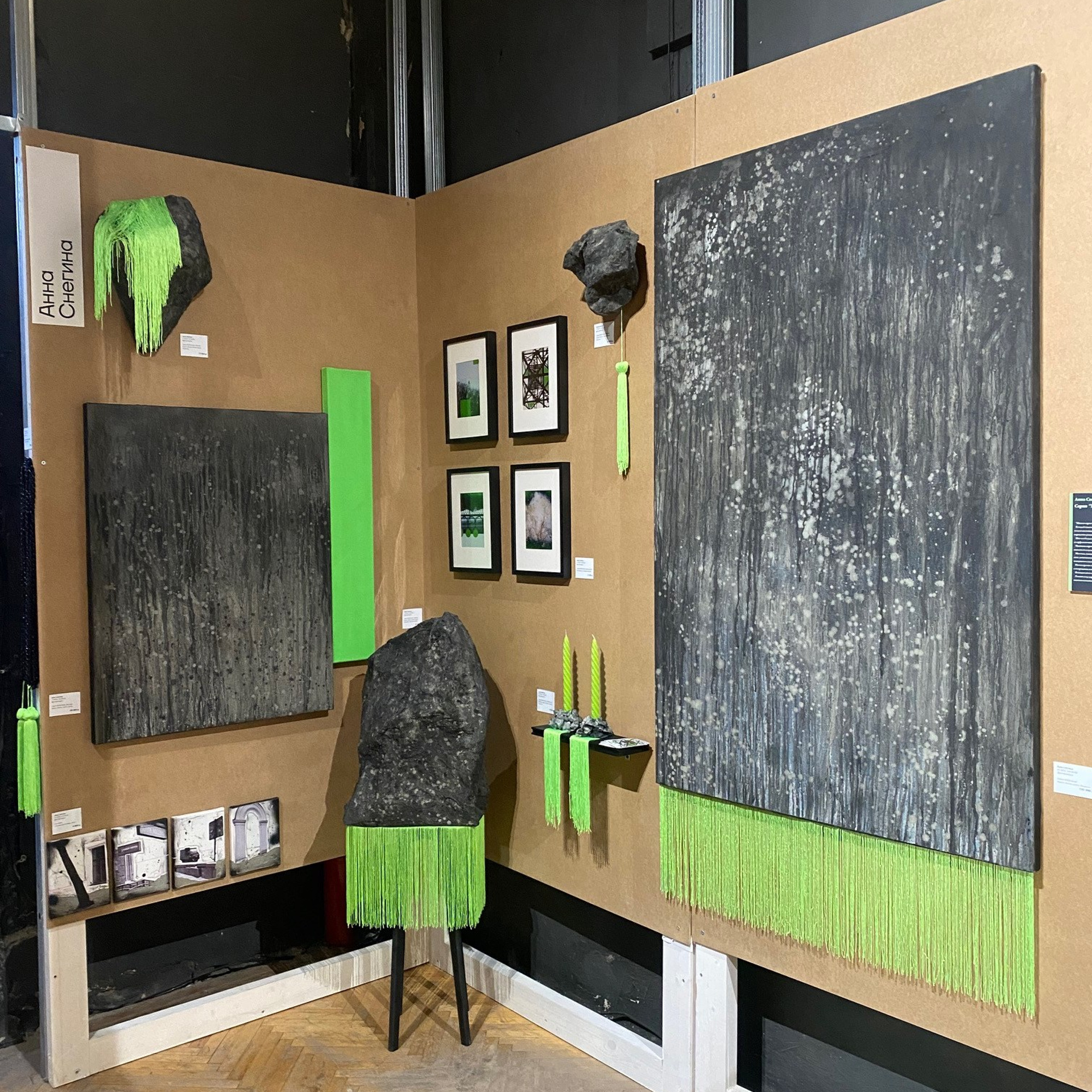 Анна Снегина новости. Artist Anna Snegina Художница Анна Снегина