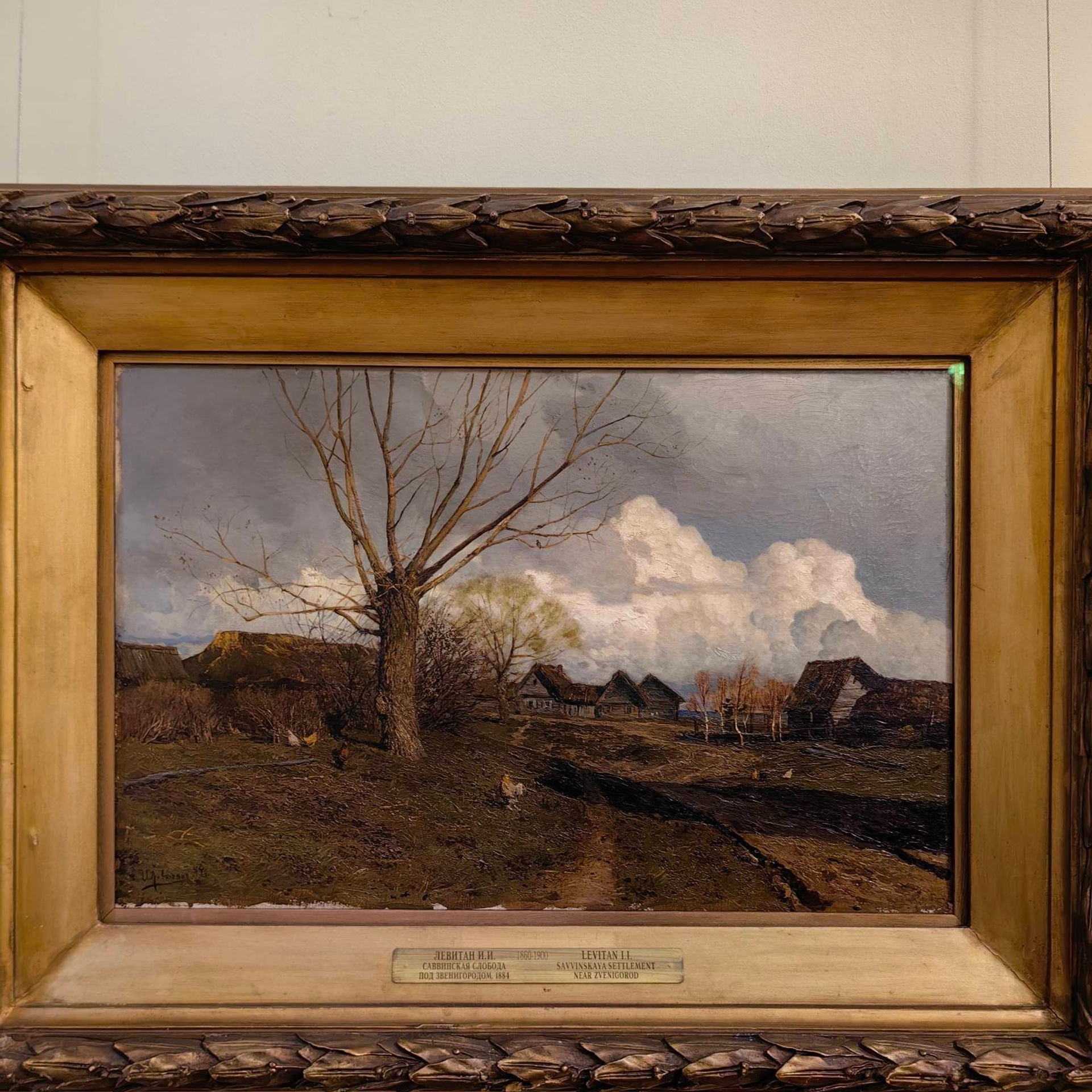 И. Левитан - Под Звенигородом
