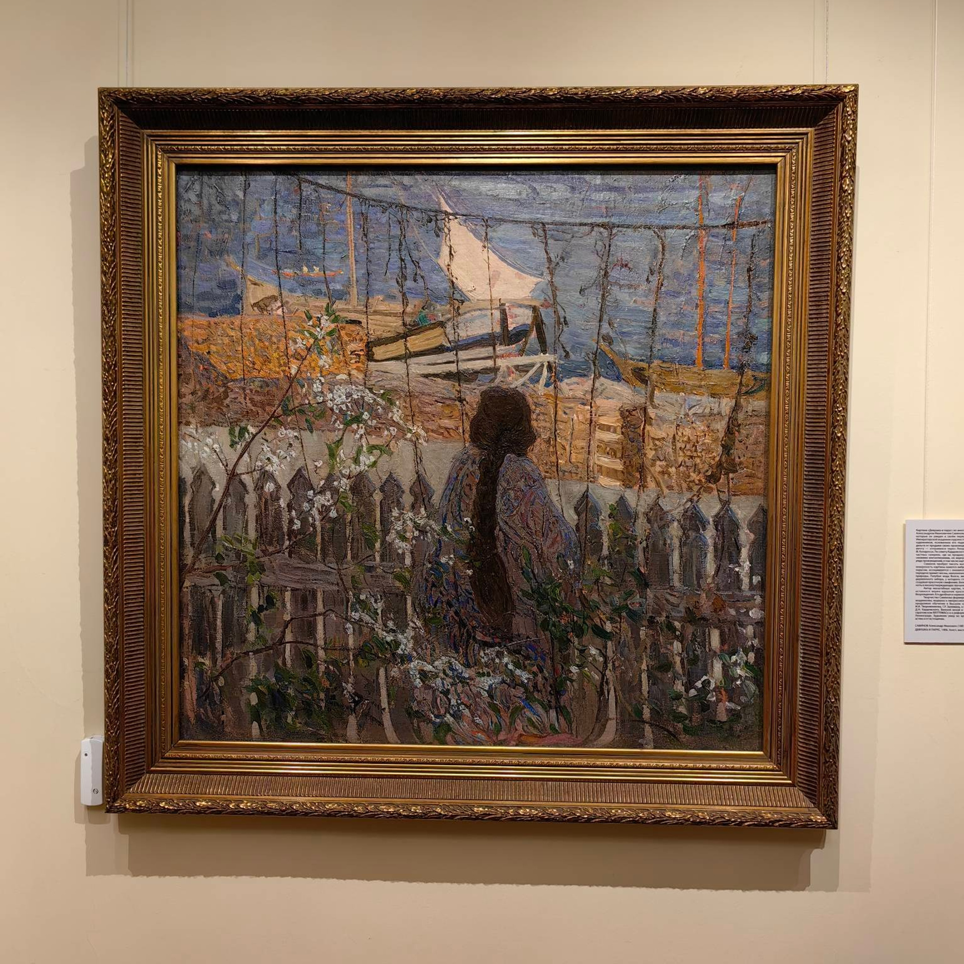 The M. V. Nesterov Museum in Ufa. Paintings by the artist Sergey Ratchin