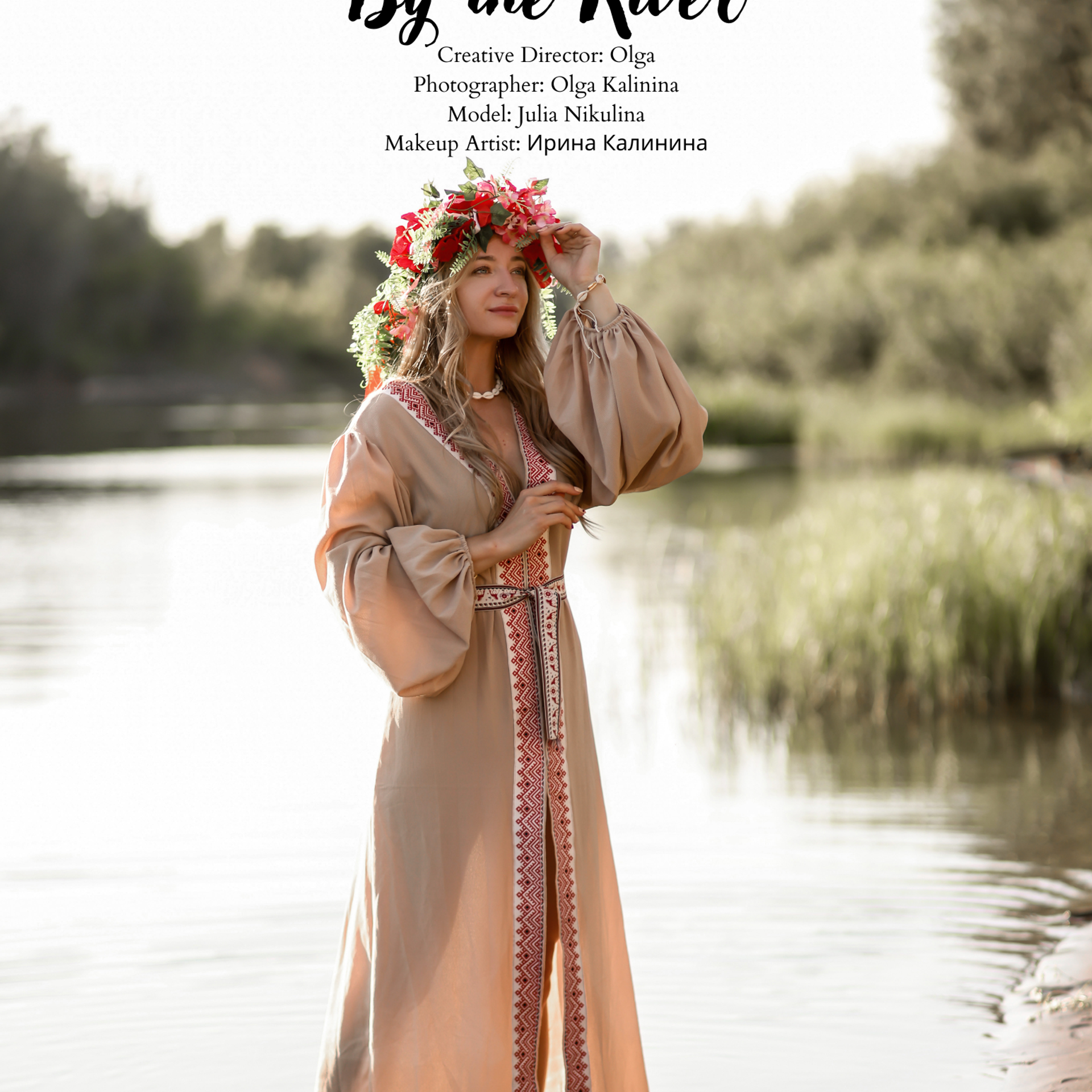 Журнал B & B Magazine I NATURE & TRAVEL I ISSUE 444 I August 2025 I Лондон, Великобритания I Модель: Юлия Никулина