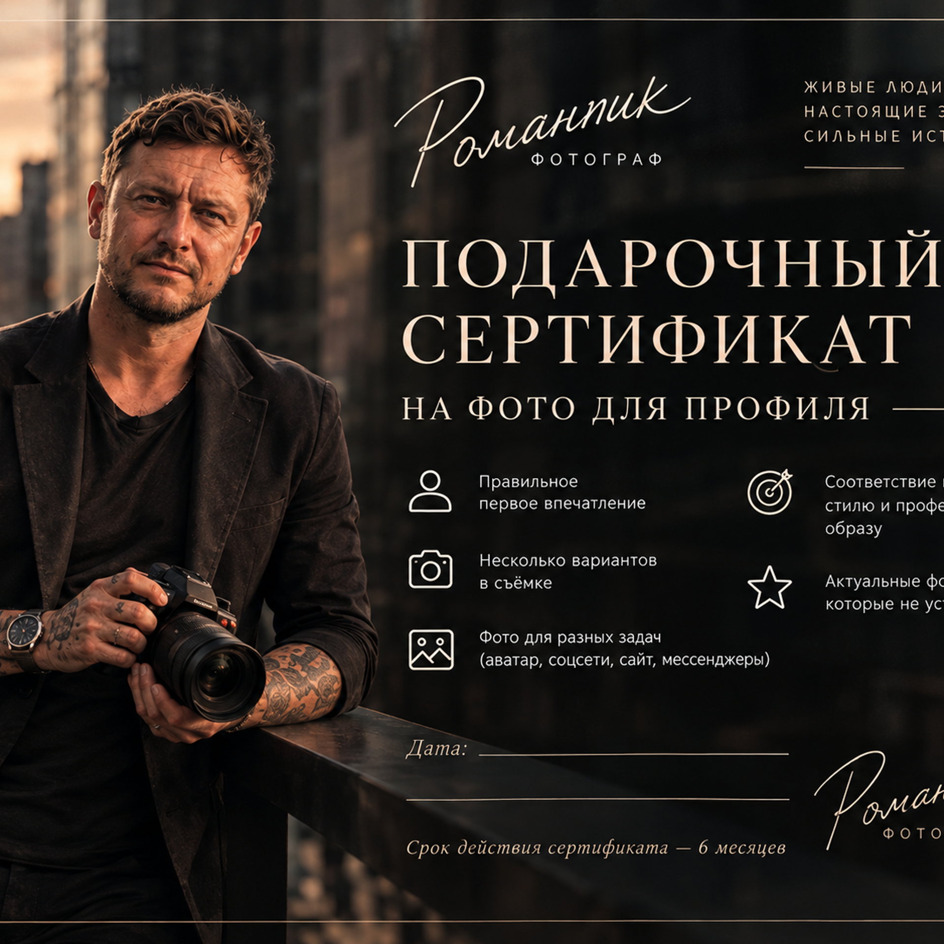 ФОТО ДЛЯ ПРОФИЛЯ