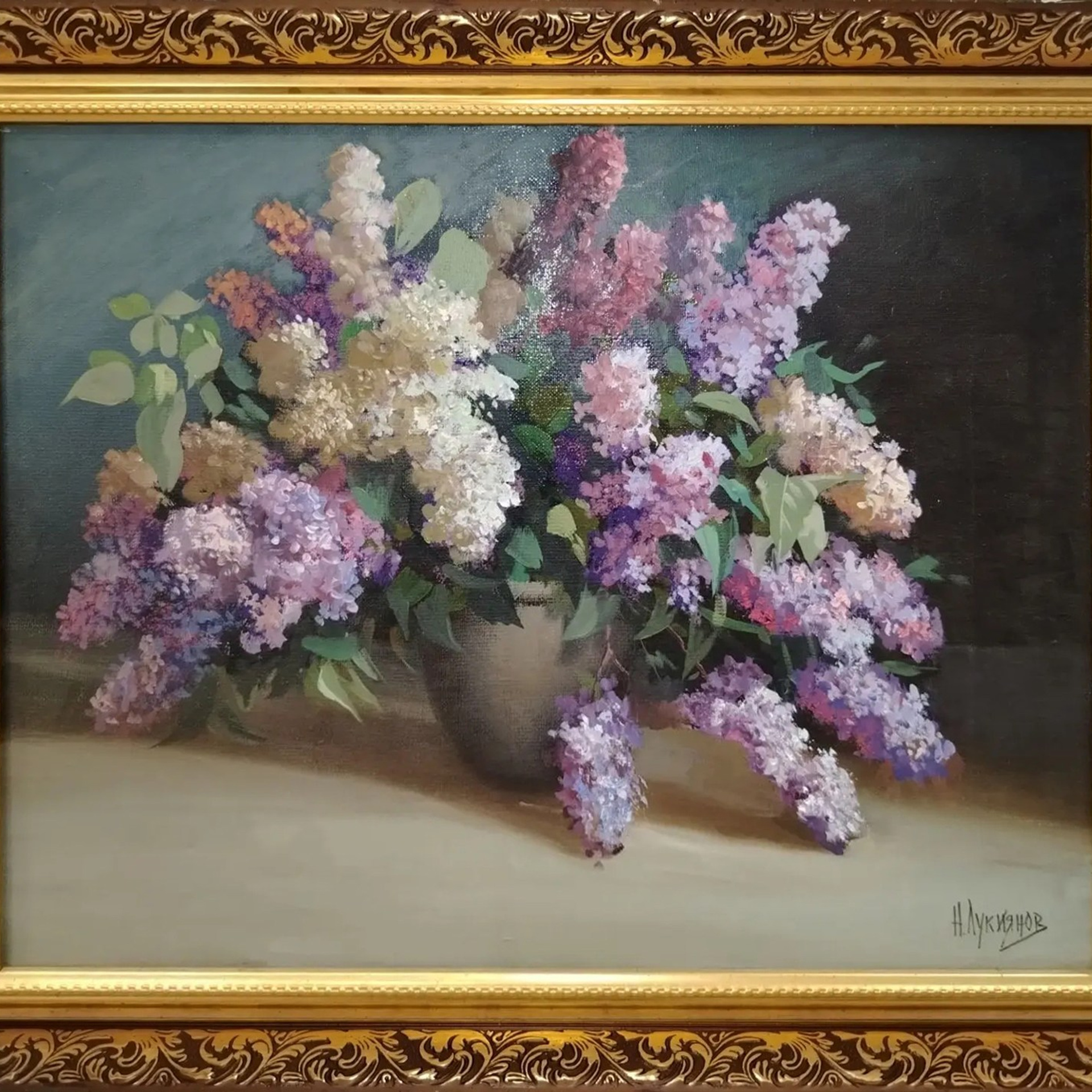 «Сирень»