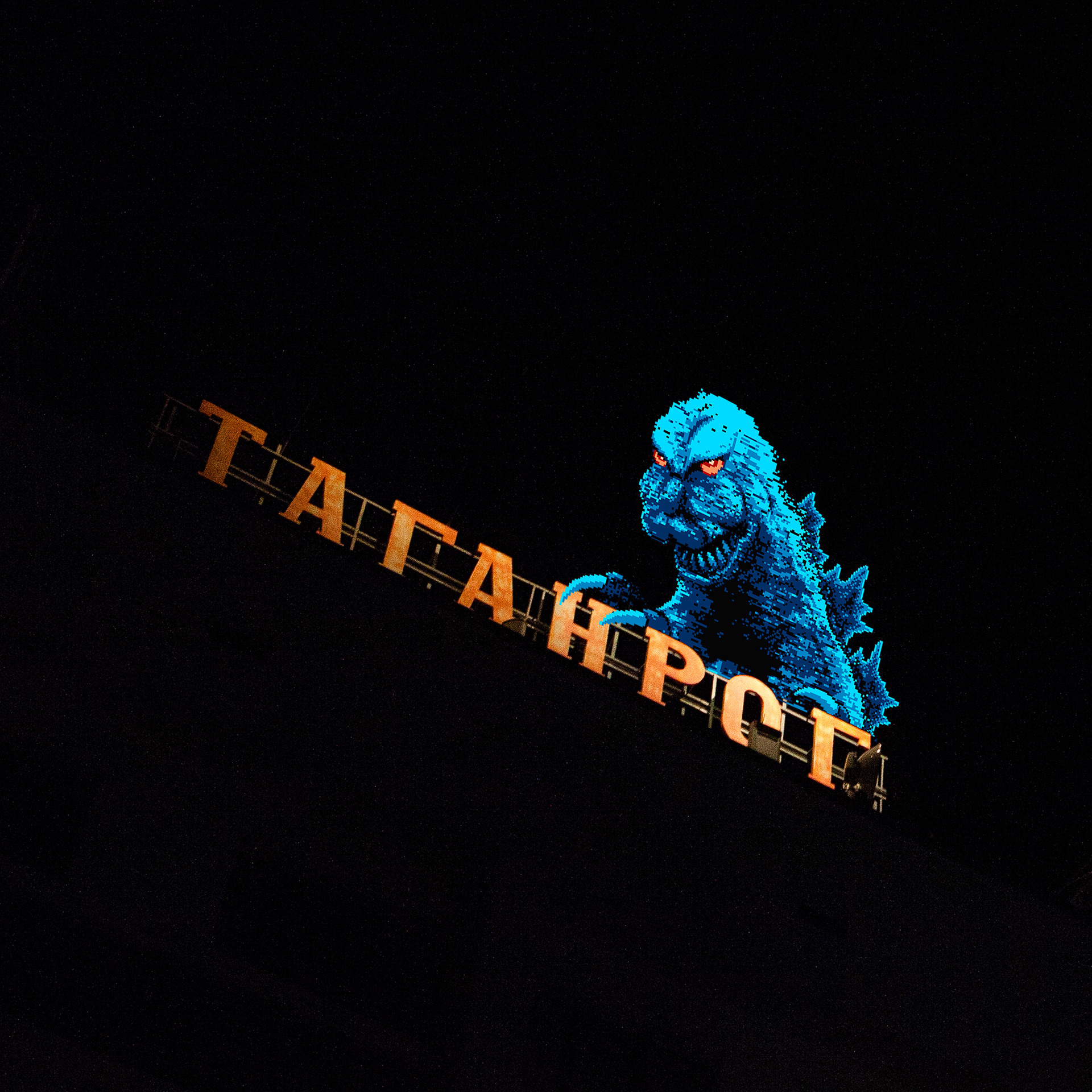 Таганрогский денди: уникальный фотопроект от талантливого фотографа. Свадебный и семейный фотограф в Таганроге Бакарюк Антон