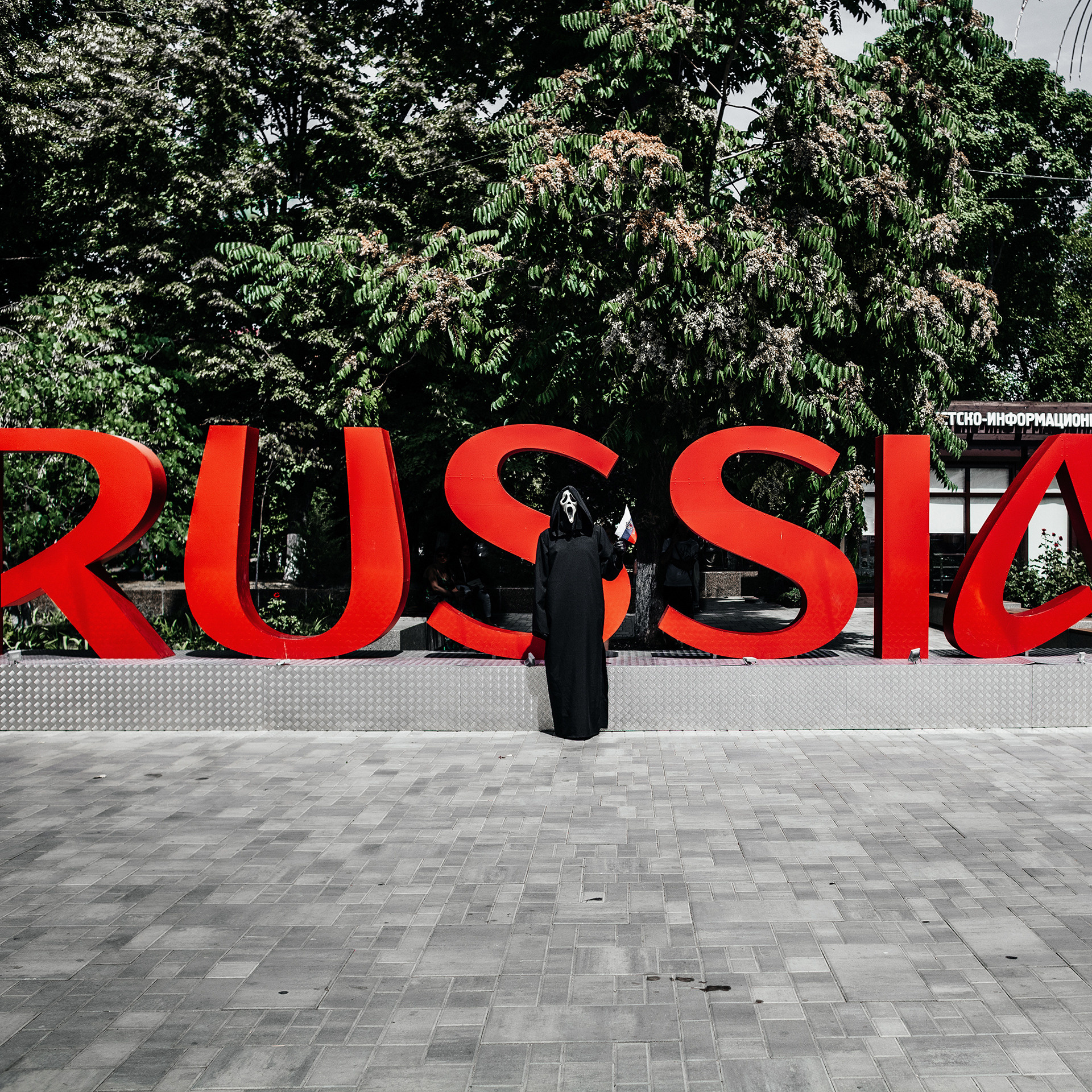 Дядя Крик: уникальный фотопроект от фотографа Бакарюк Антона. Свадебный и семейный фотограф в Таганроге Бакарюк Антон