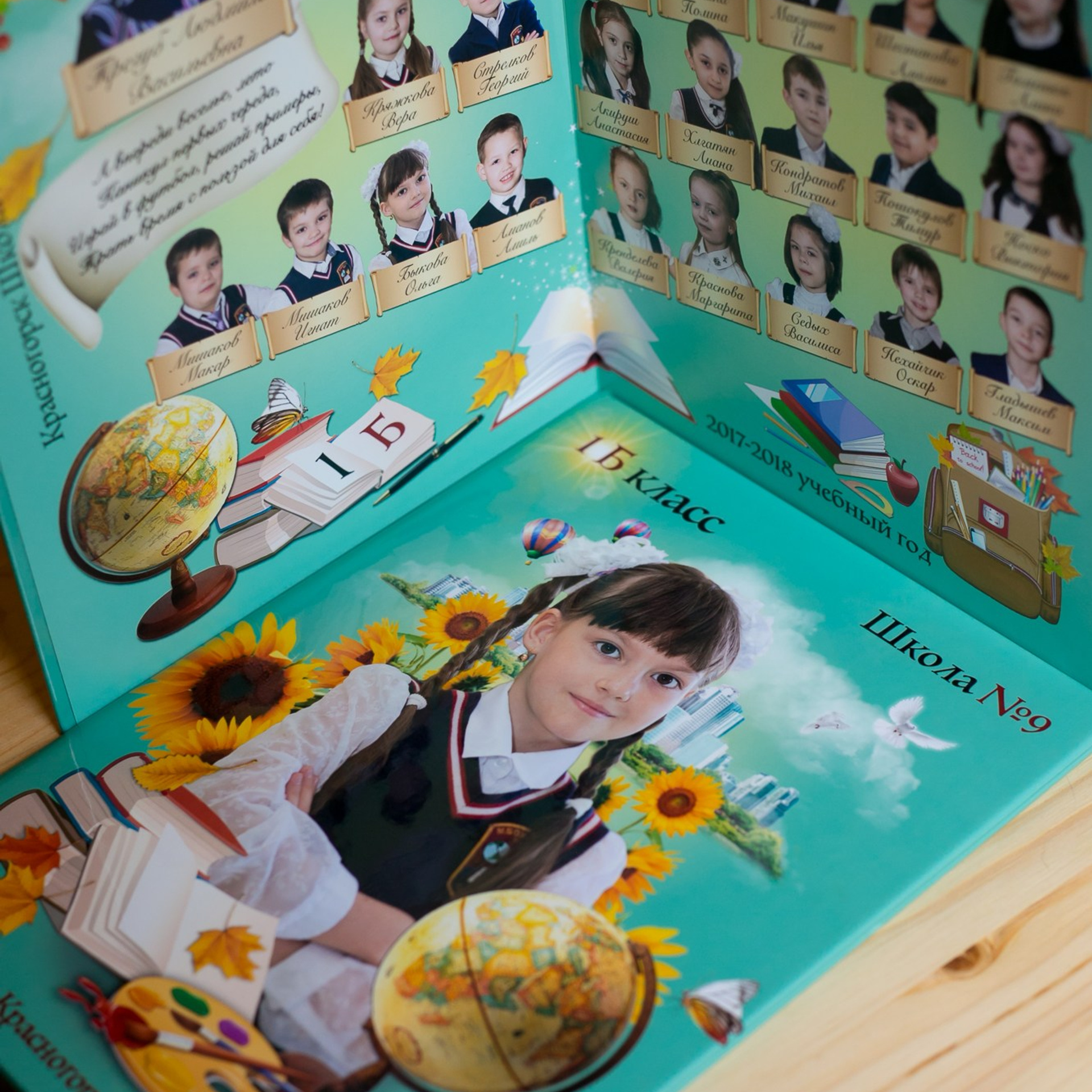 Выпускные фотоальбомы. Фотограф Маруся Молодец Москва