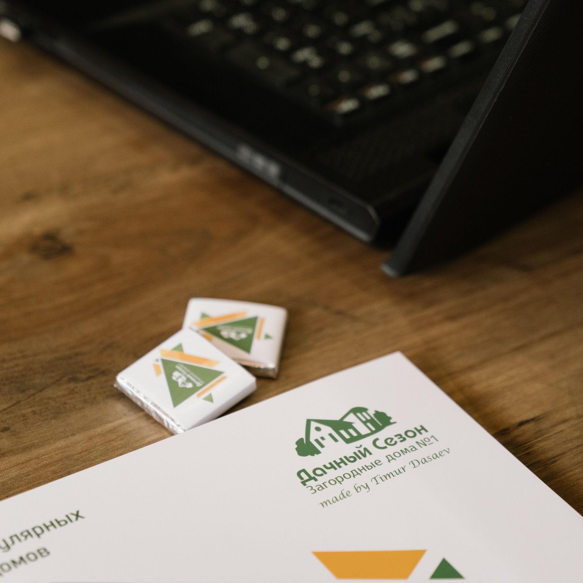 Дачный сезон — день открытых дверей