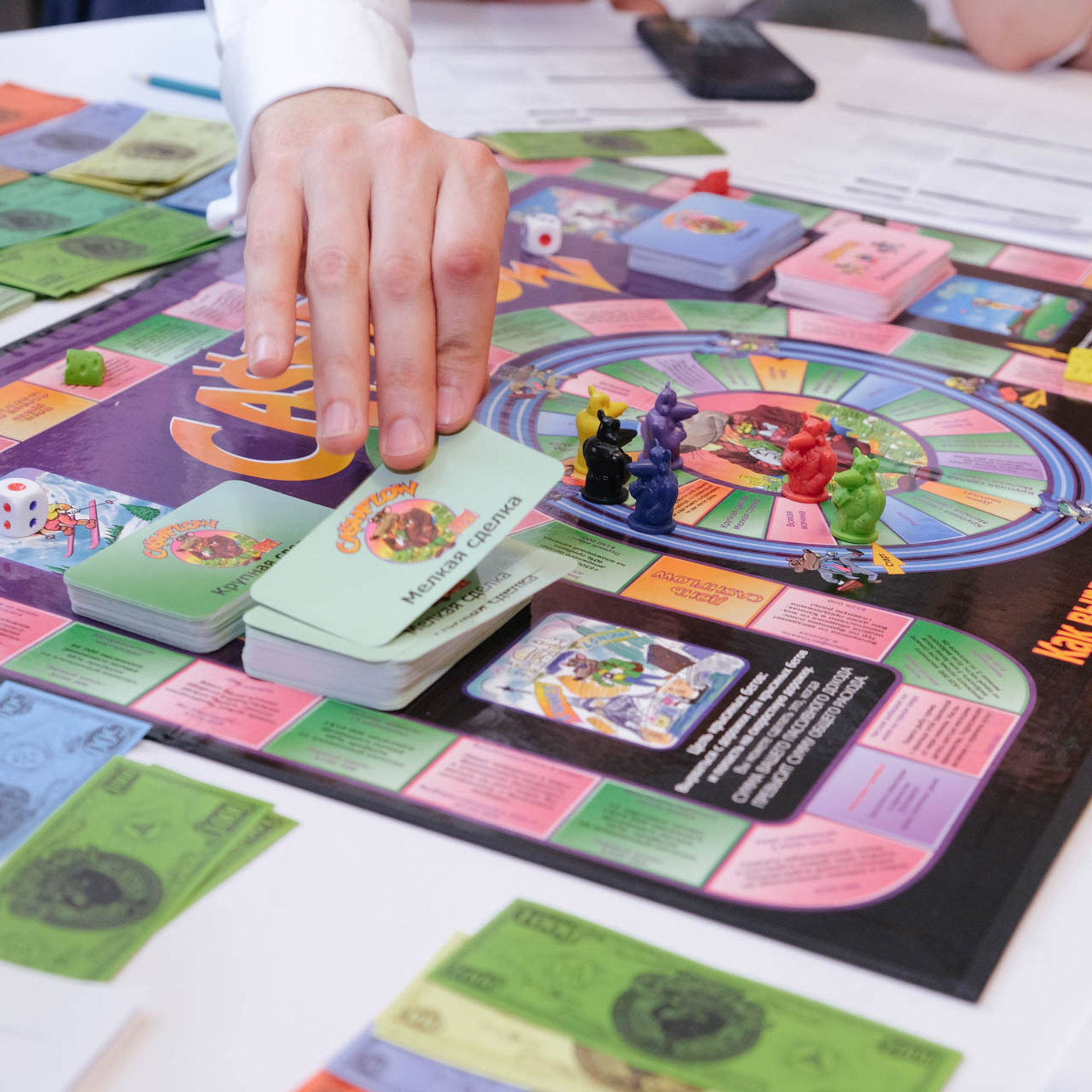 Игра Cash Flow 2