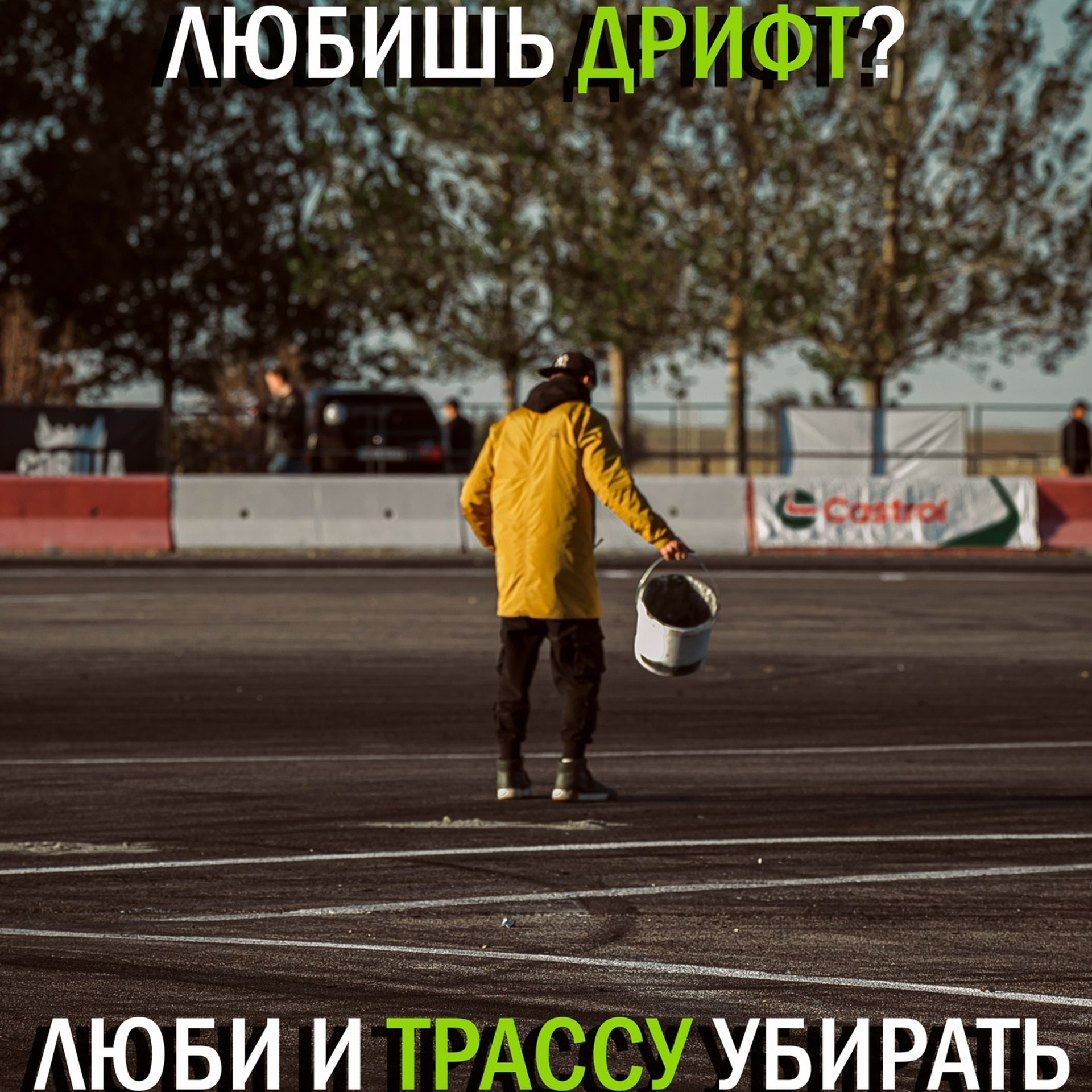 Дрифт в алматы. Gorilla Drift