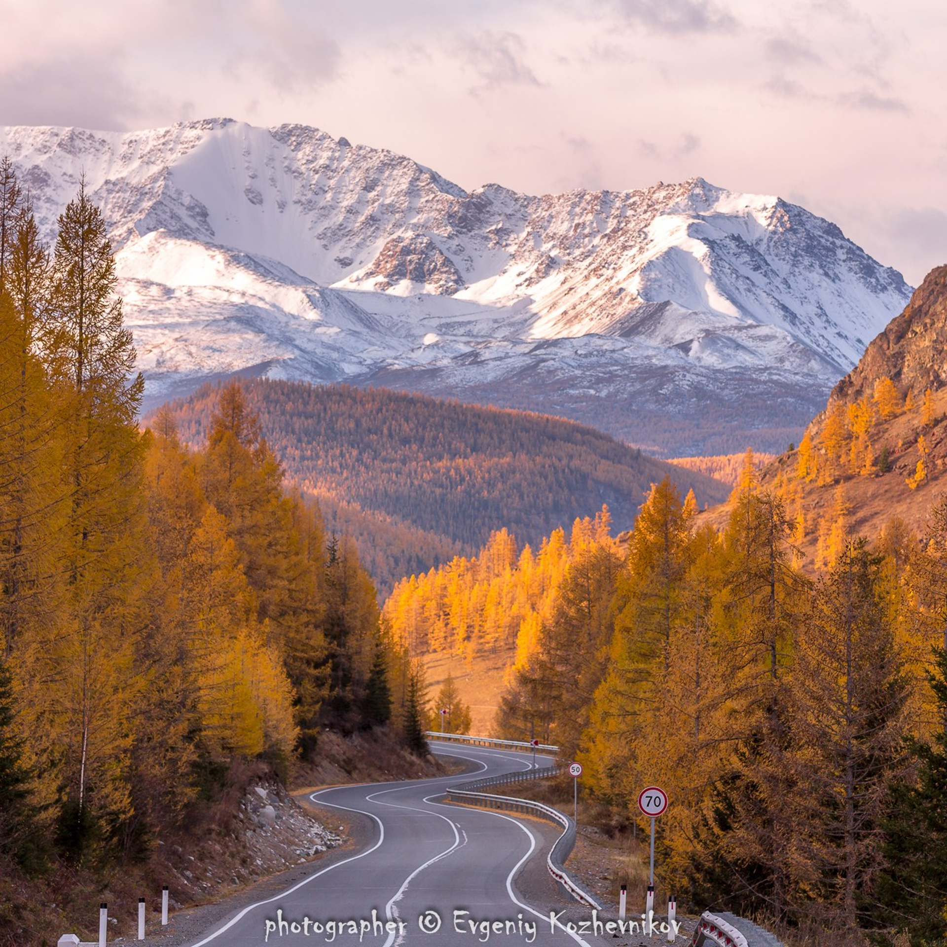 Алтай осень