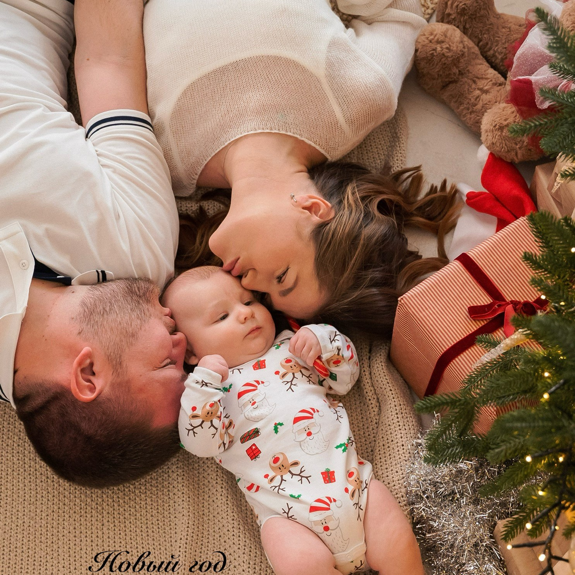 Дмитрий & Александра & Миша