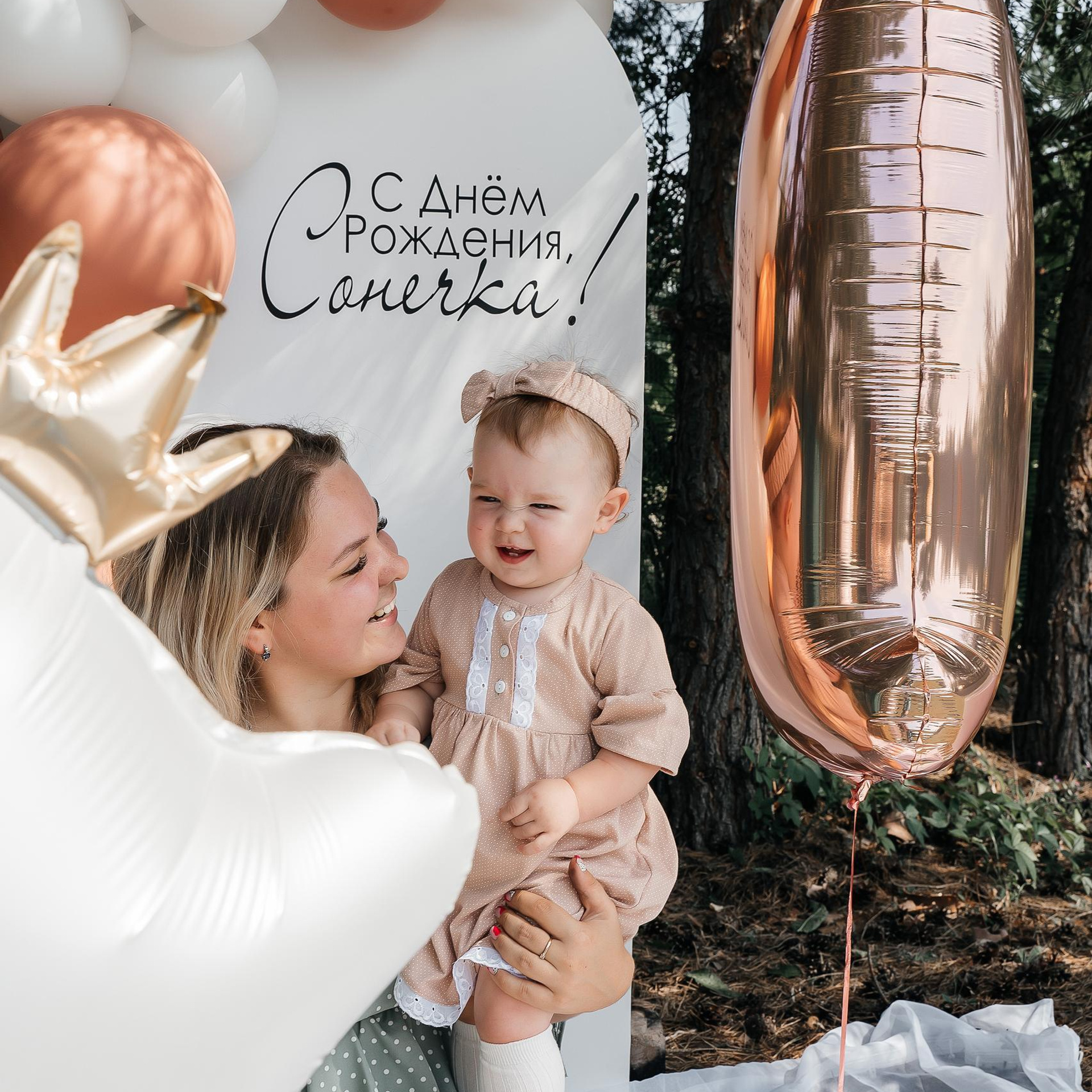 Отзывы. Свадебный фотограф Елизавета Поротикова