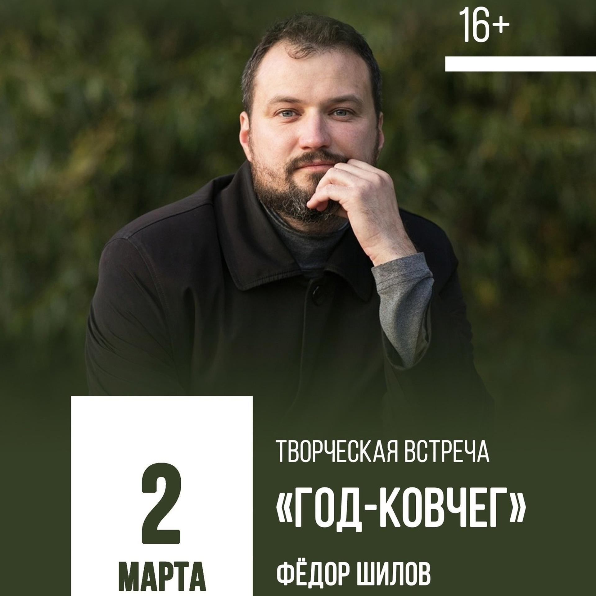 Отзывы о работе фотографа и преподавателя фотографии Николая Казакова. Николай Казаков. Профессиональный фотограф. Преподаватель фотографии