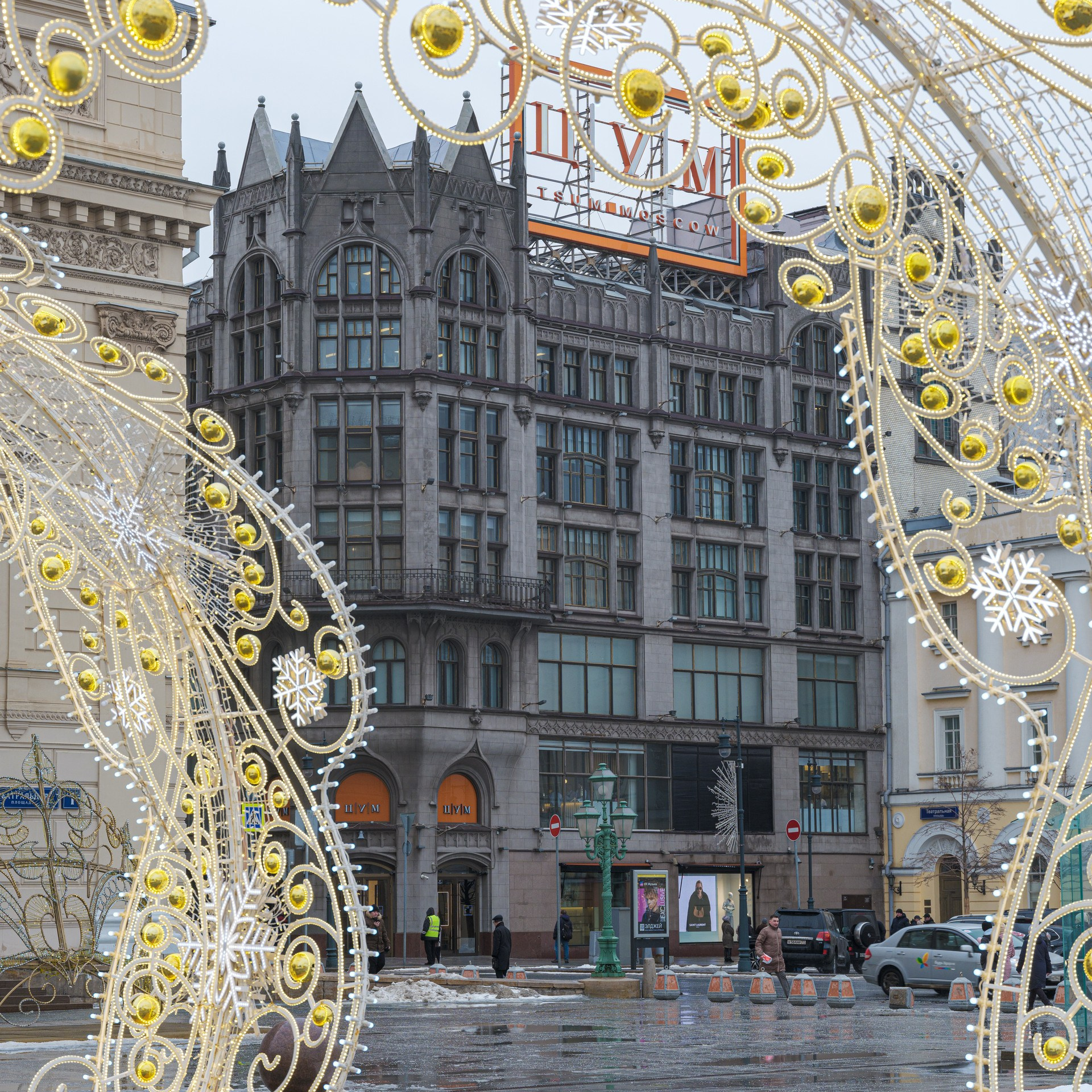 Прогулки по Москве. Фотограф Расим Римиев