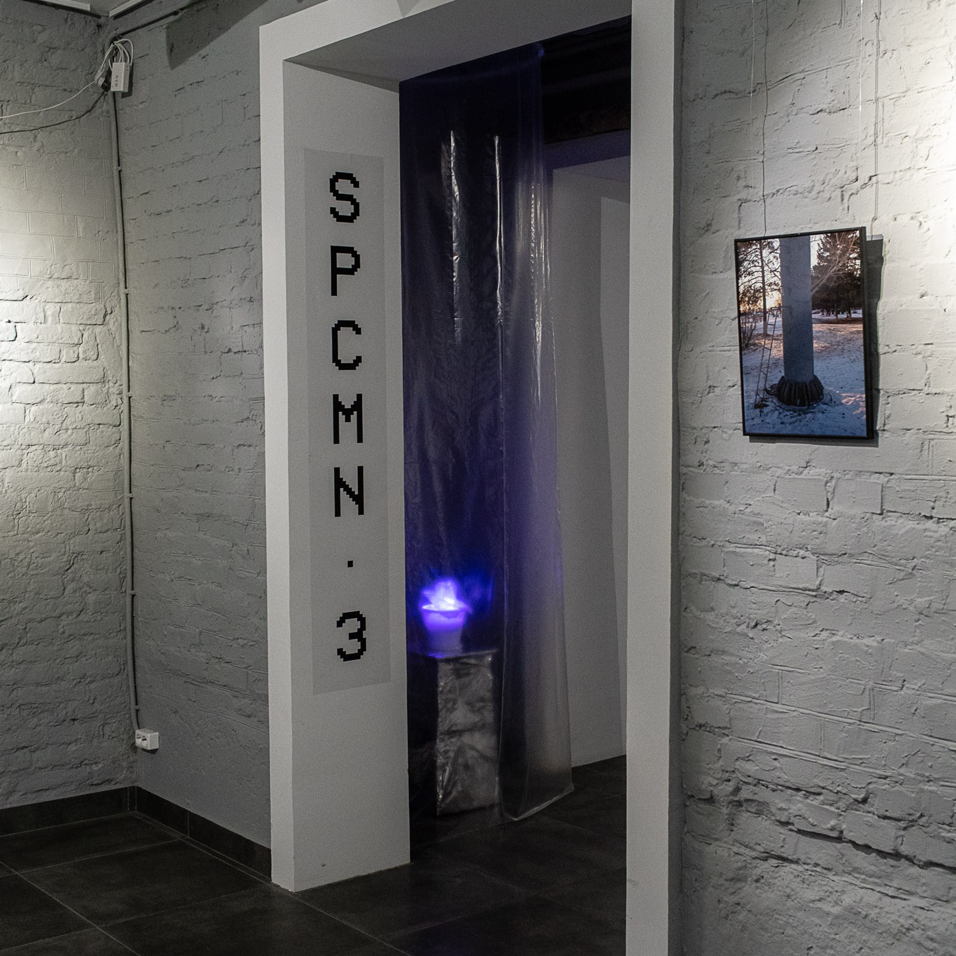 Выставки. Василий Пиндюрин визуальный художник