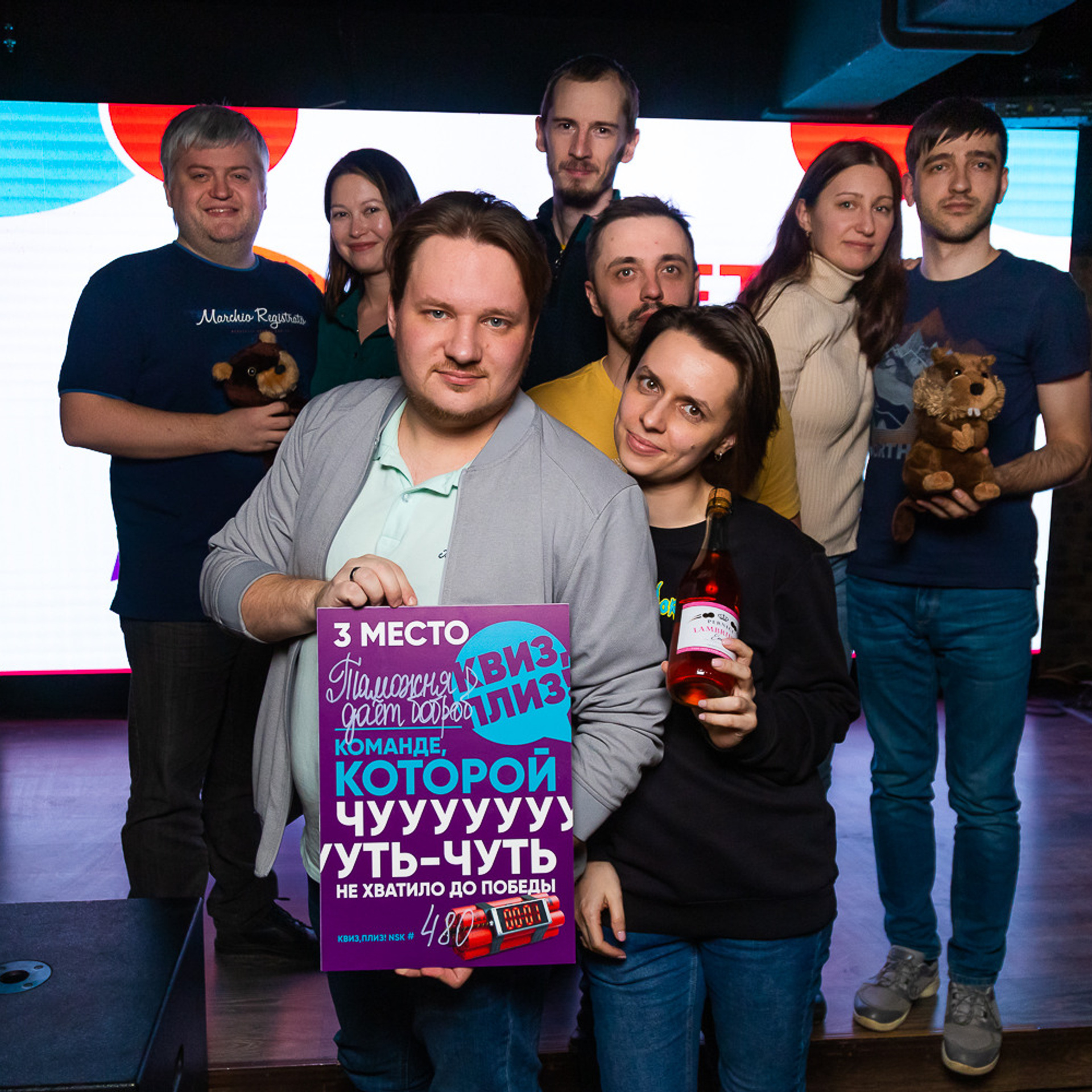 Квиз. Mishkin & Mishkin