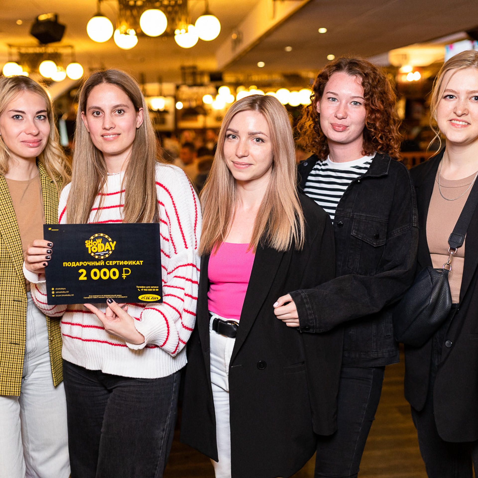 Квиз. Максимилианс