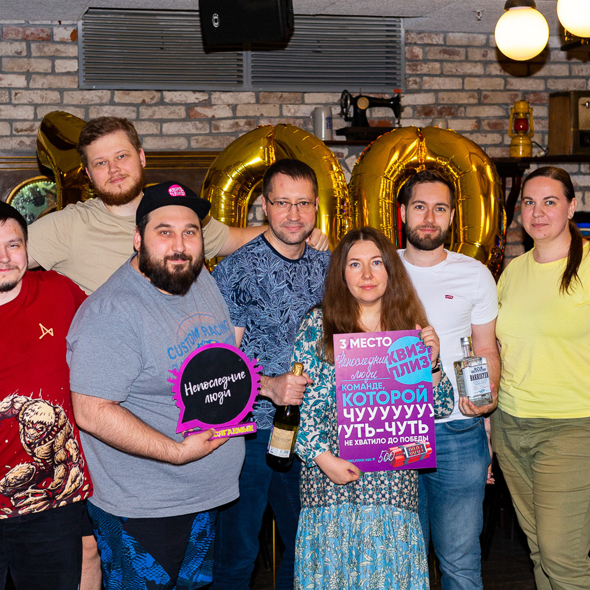 Квиз. Максимилианс