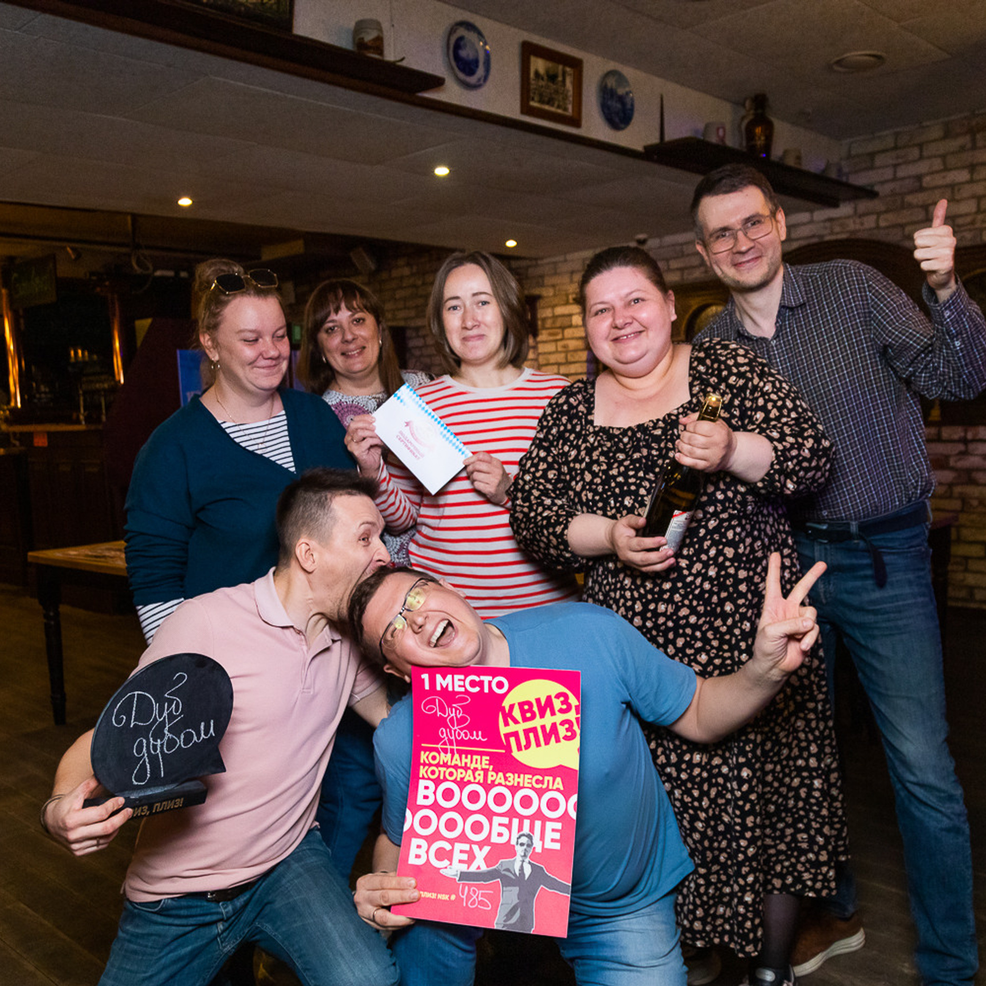 Квиз. Максимилианс