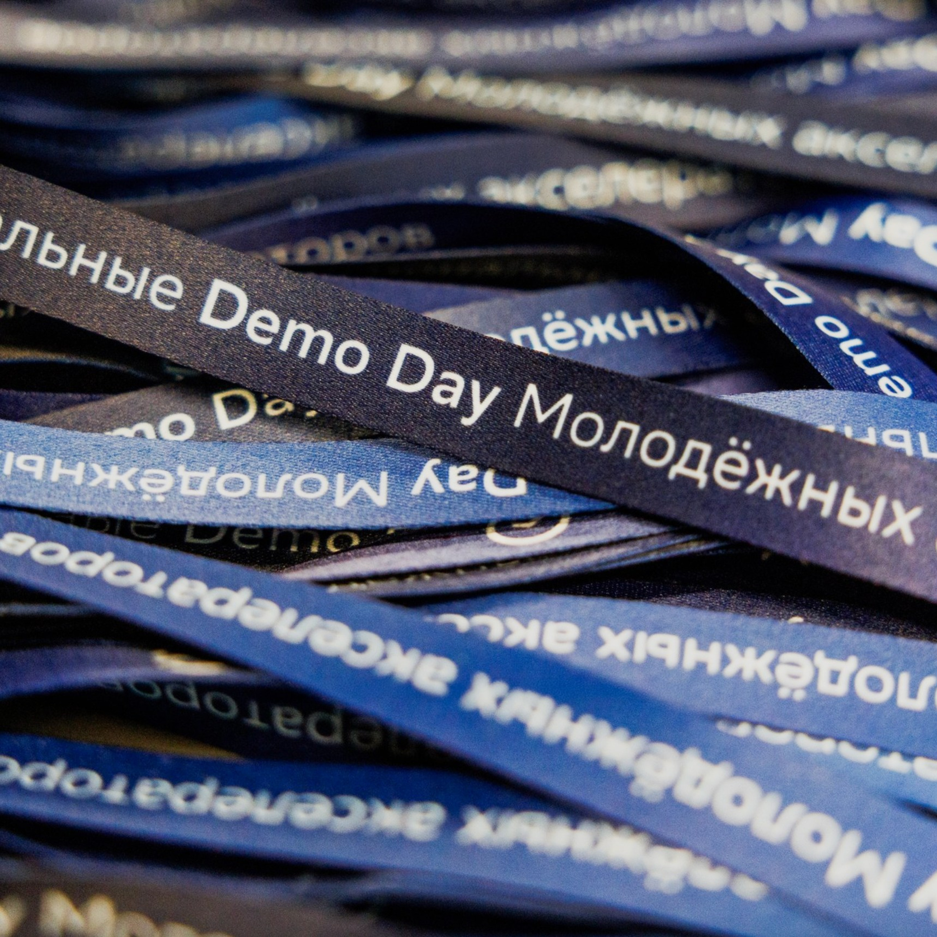 Demo Day Сбер