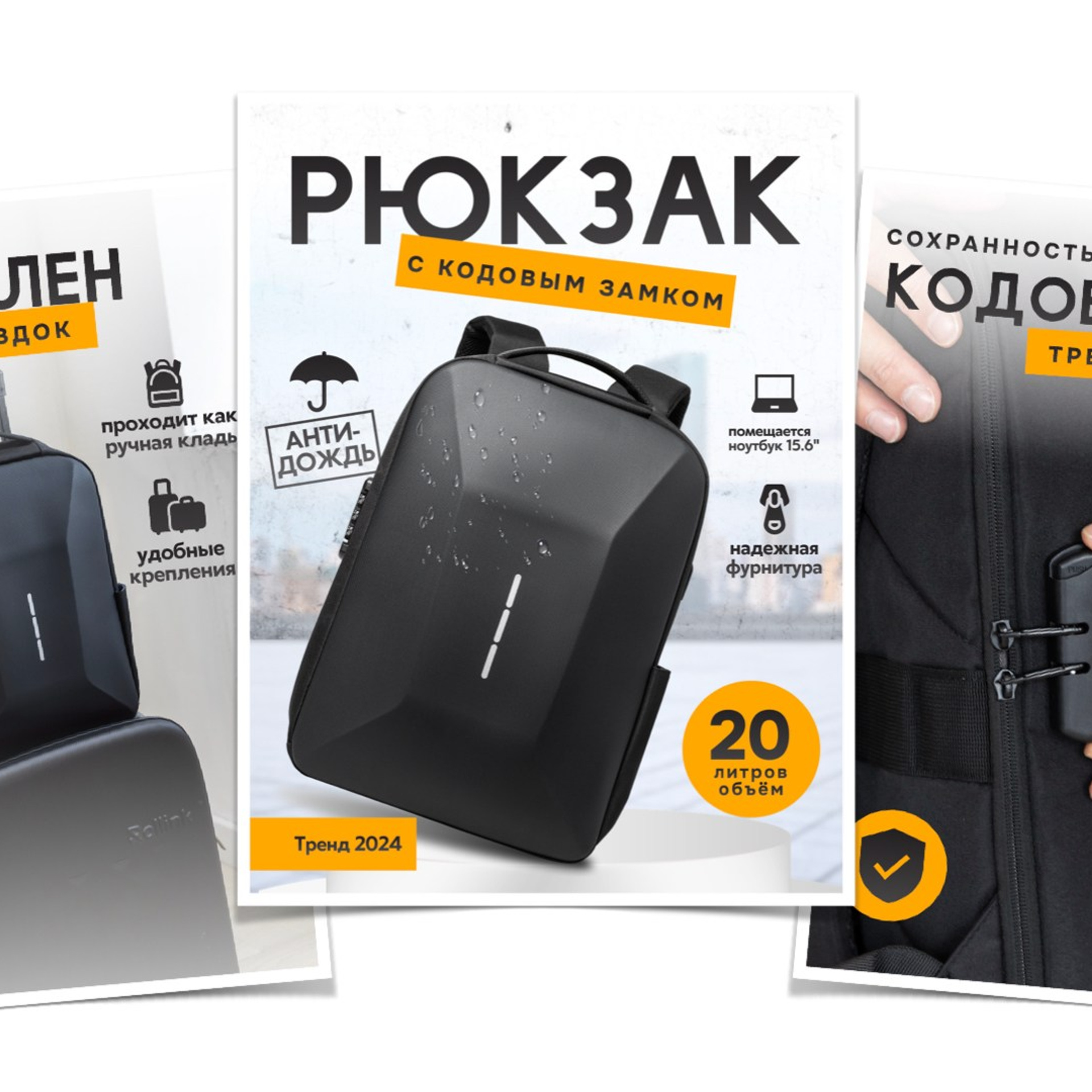 Комплексная карточка товара с инфографикой и визуализацией свойств