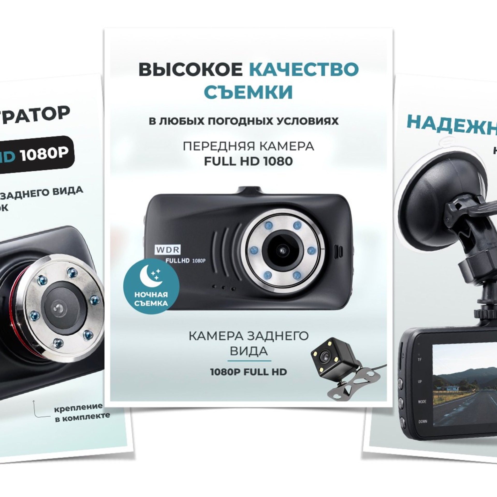 Карточка товара с крупным планом и схемой комплектации