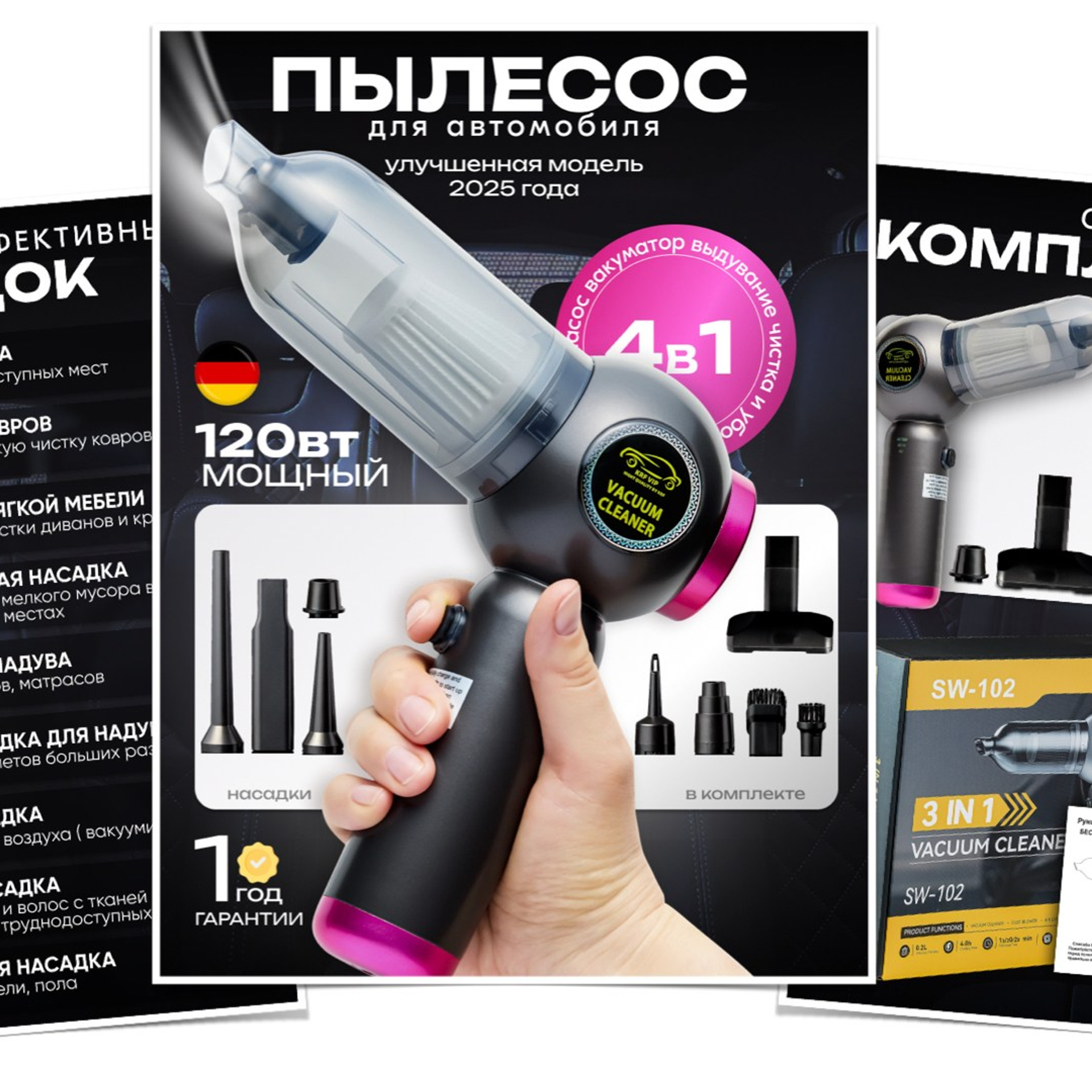 Готовая карточка с товаром в руке и иконками преимуществ Барнаул