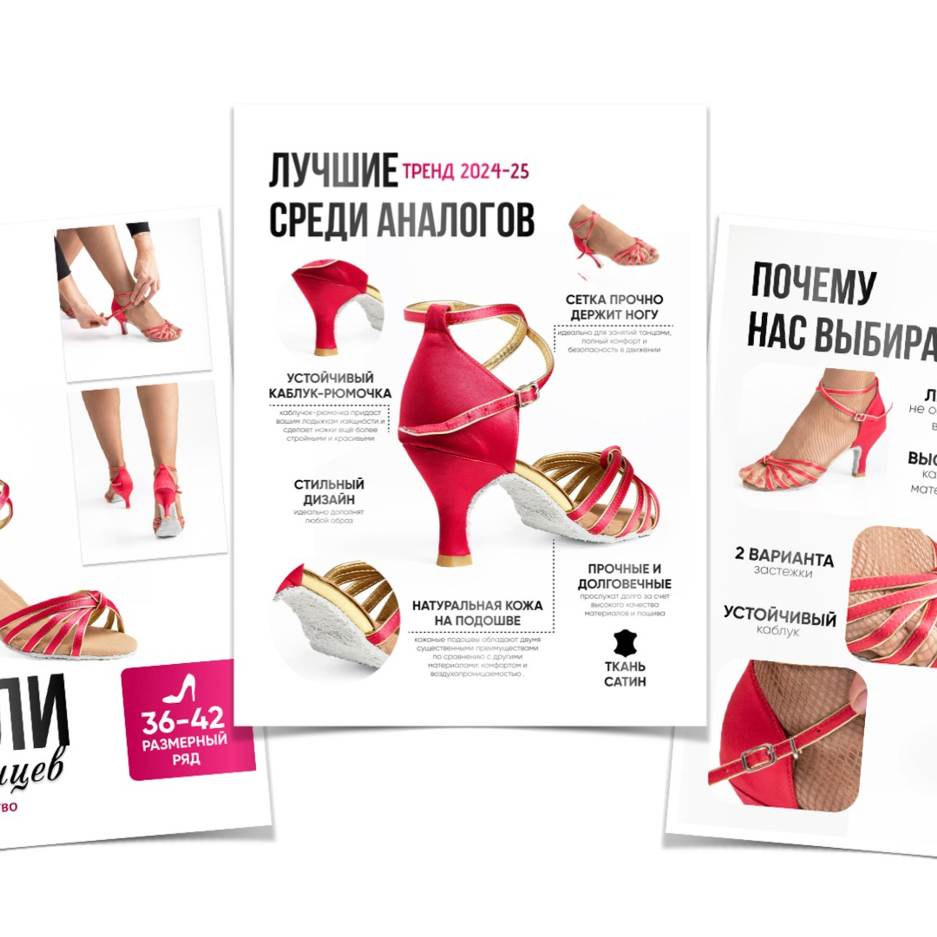 Карточка под ключ — съёмка с белым фоном и текстом