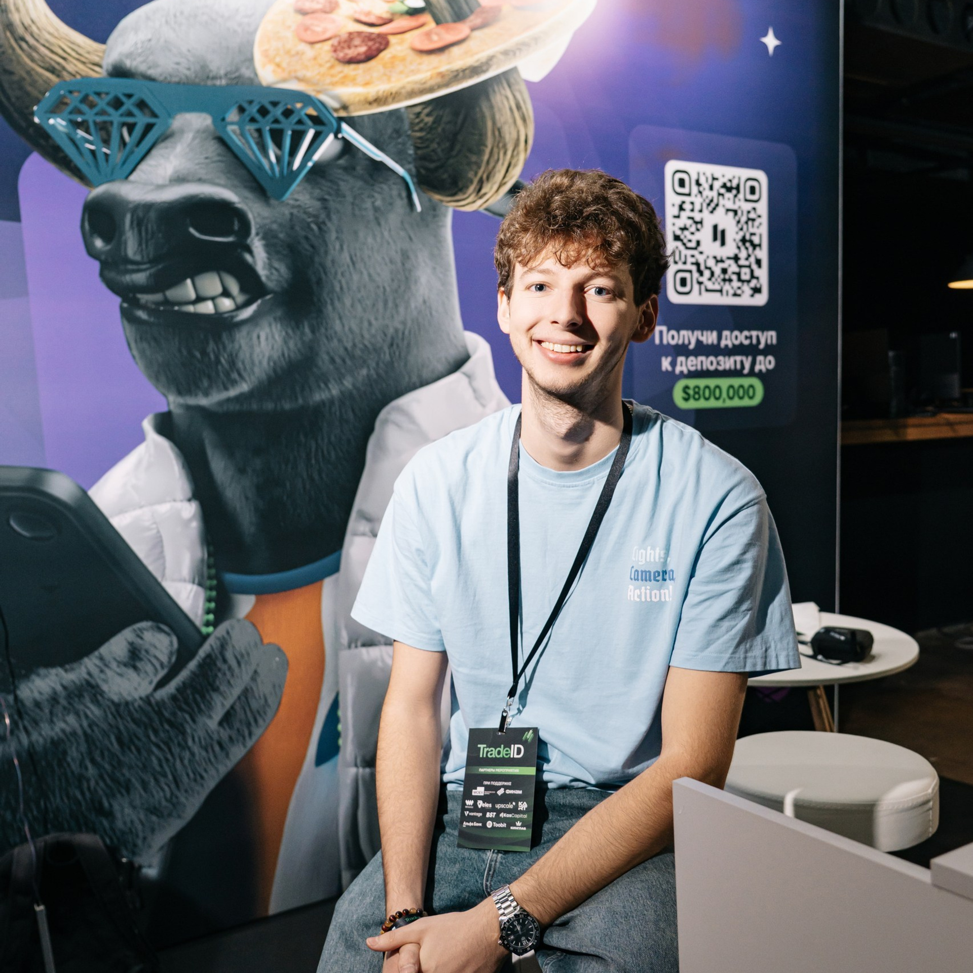 Конференция по&nbsp;трейдингу и&nbsp;инвестициям TRADEID 12&nbsp;ноября 2025 в&nbsp;Москве