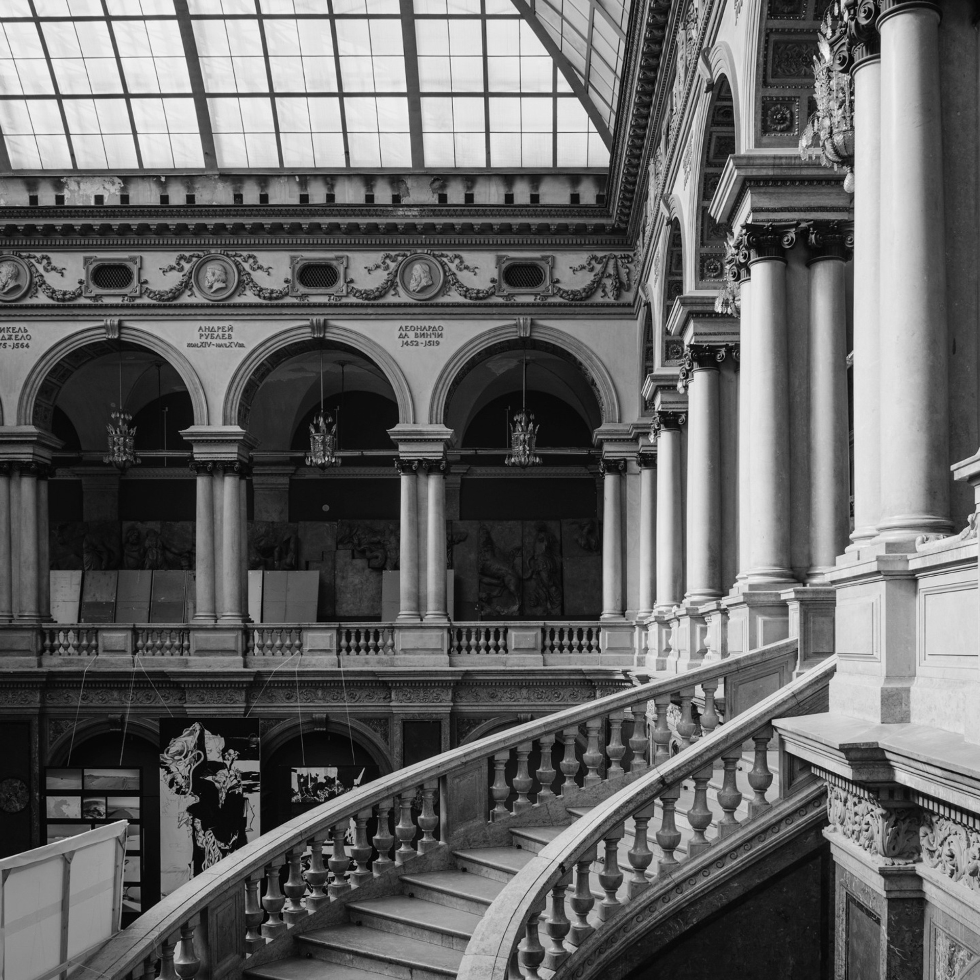 Академия Штиглица