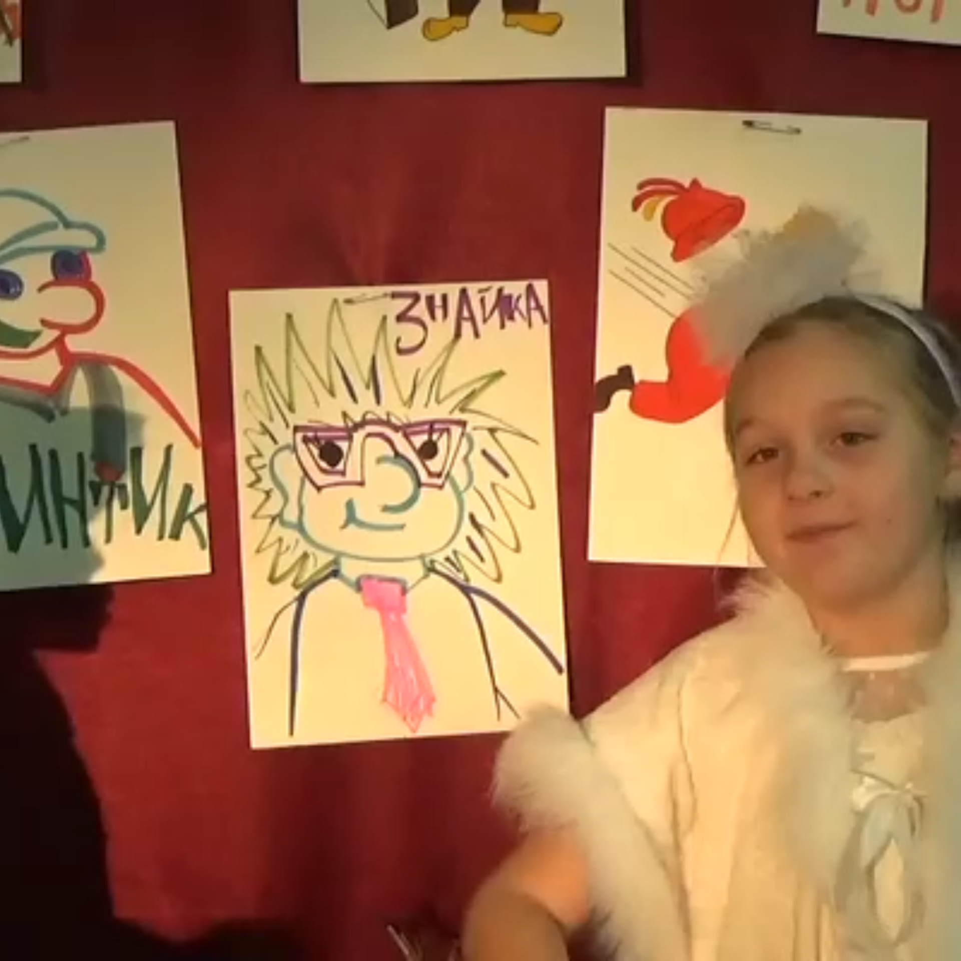 Незнайка в Солнечном городе