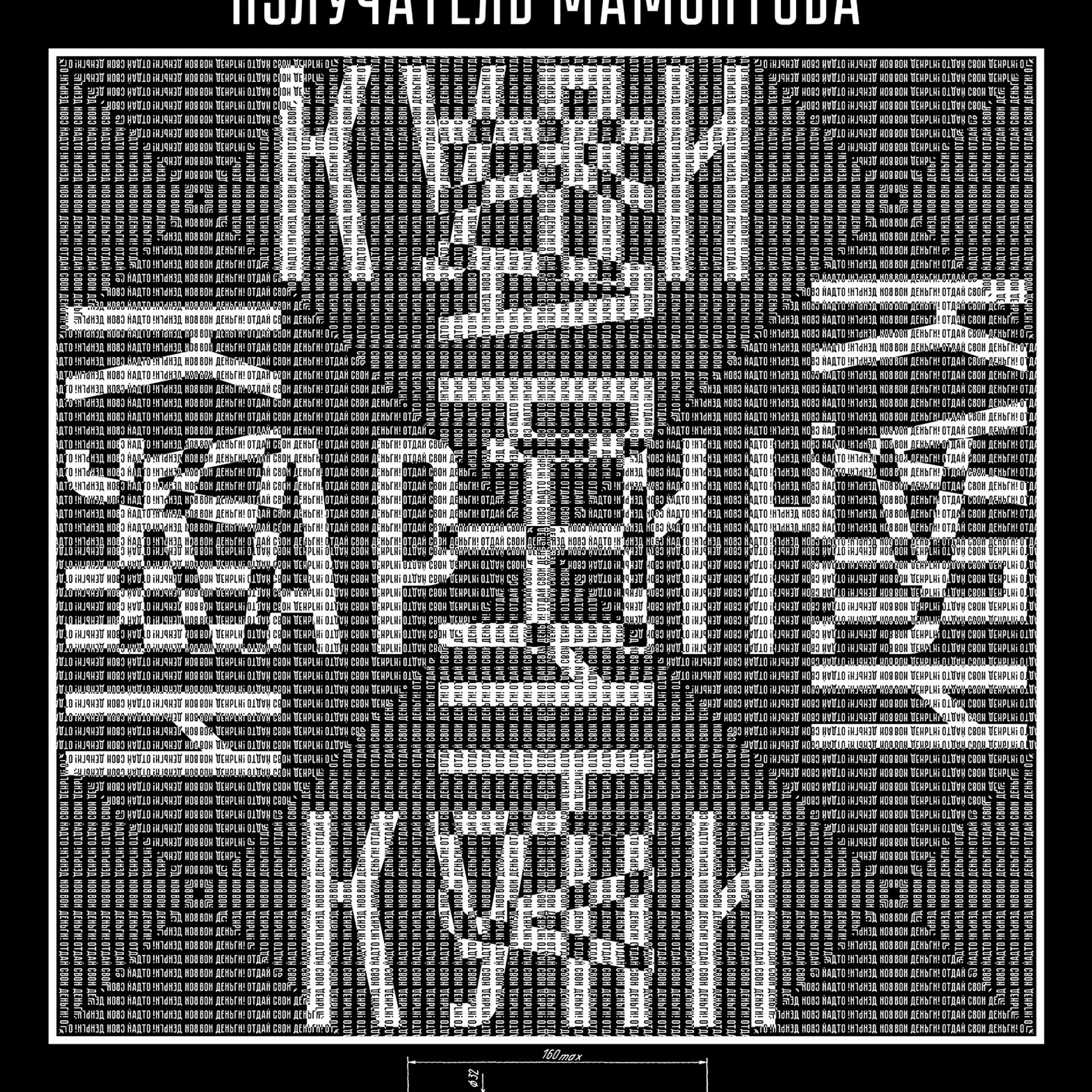 TV Dreams. Roman Hodirev is an esoteriologist, multidisciplinary artist, photographer and musician. Saint Petersburg, Riga