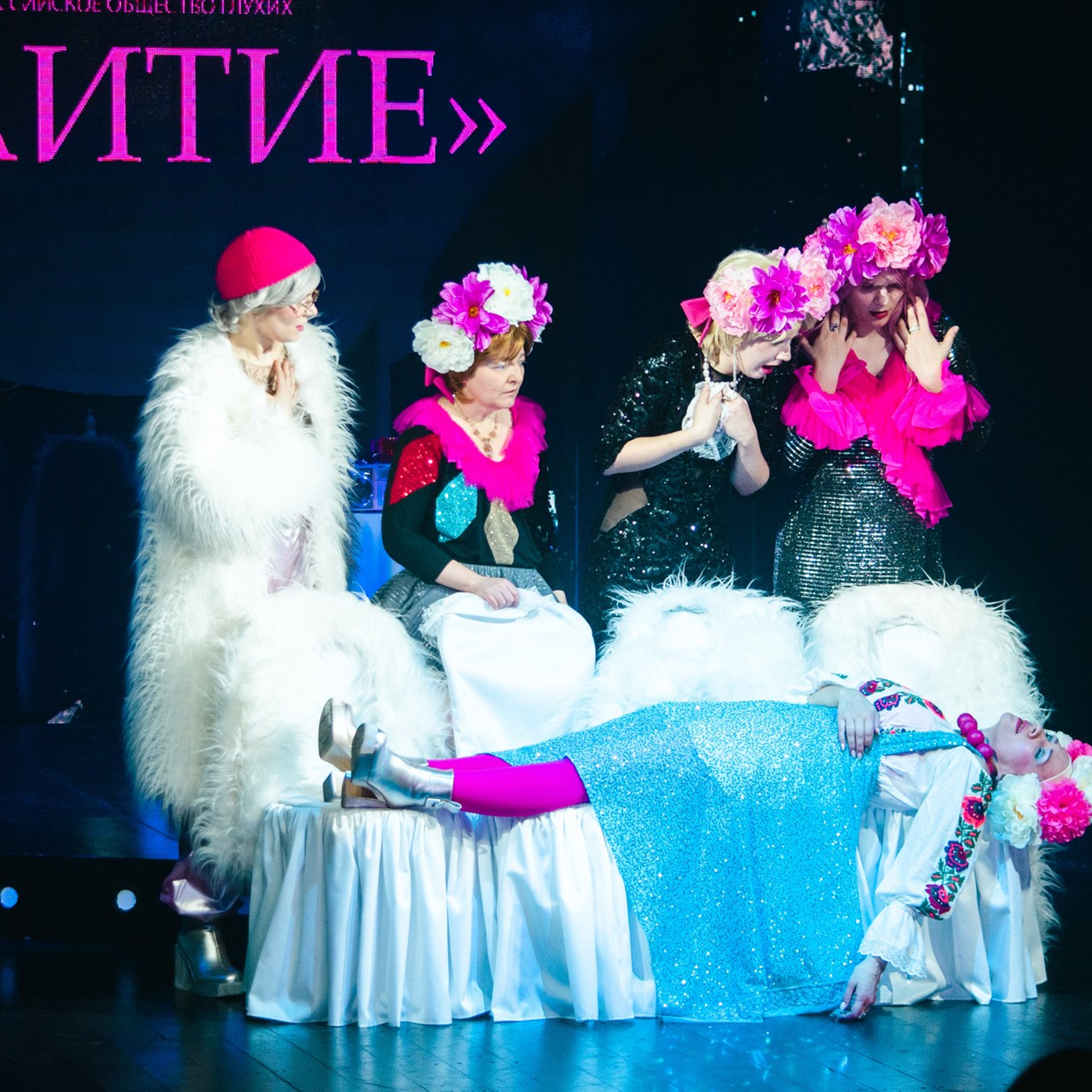 ЭТО БЫЛО НЕЧТО!