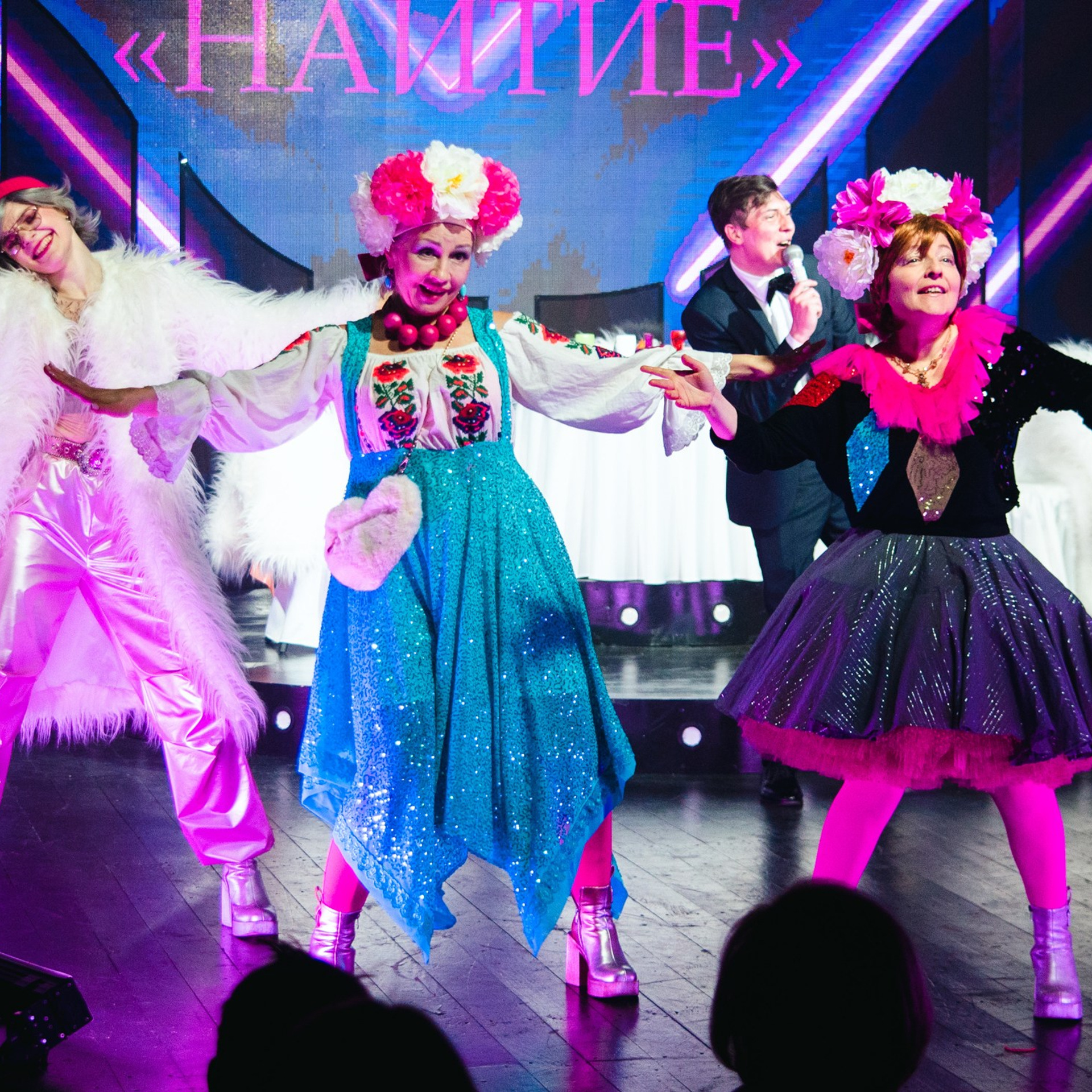 ЭТО БЫЛО НЕЧТО!